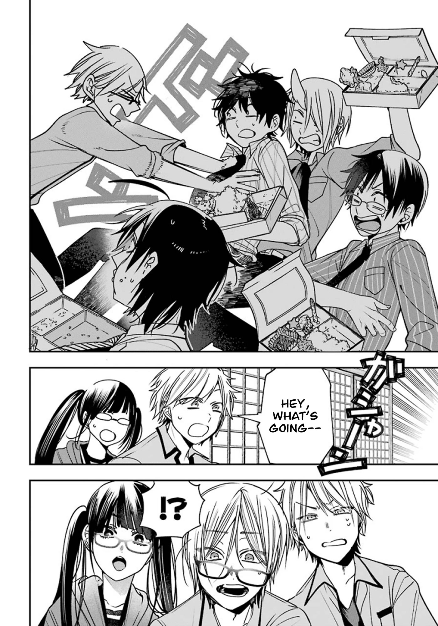 Youkai Gakkou no Sensei Hajimemashita! Chapter 78 - Page 4