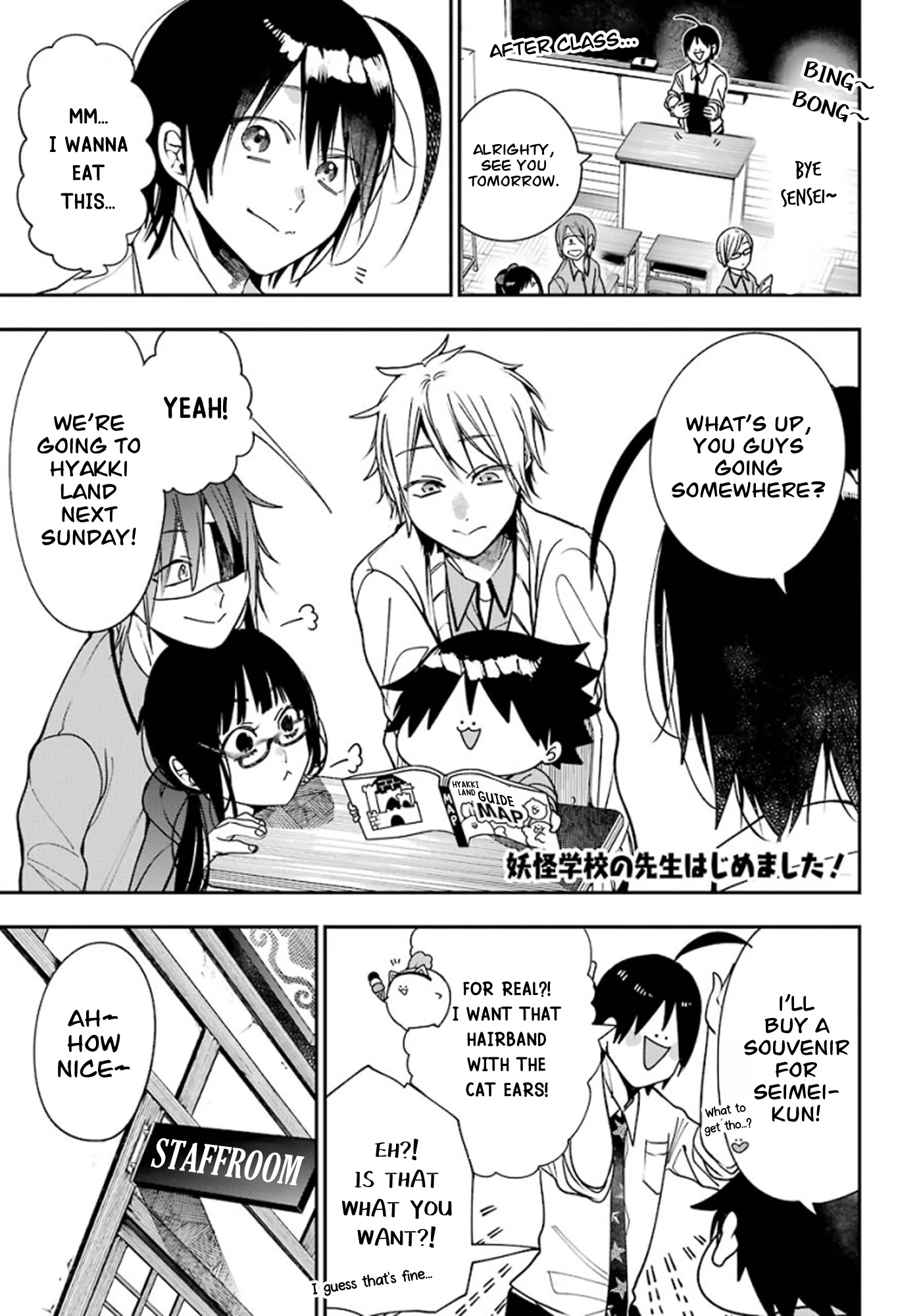 Youkai Gakkou no Sensei Hajimemashita! Chapter 79 - Page 1