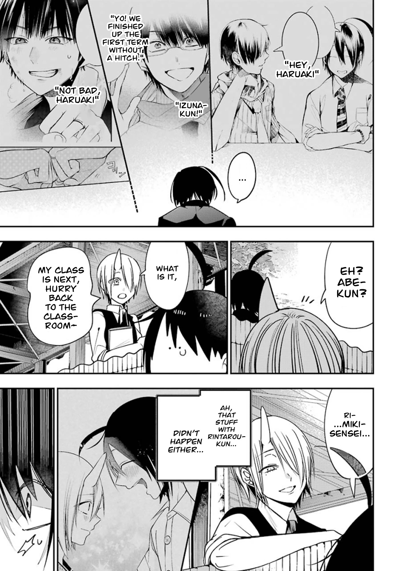 Youkai Gakkou no Sensei Hajimemashita! Chapter 79 - Page 17