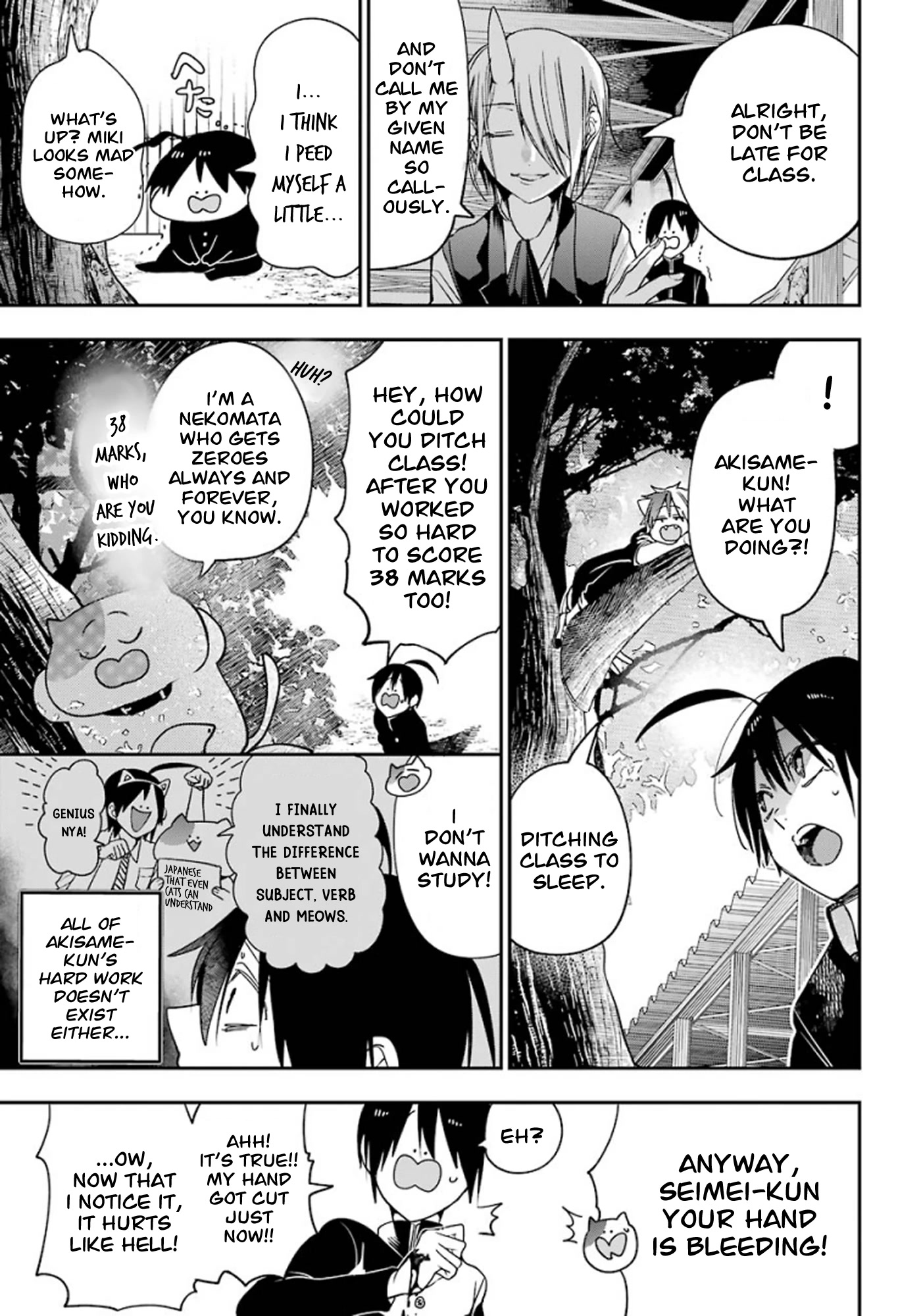Youkai Gakkou no Sensei Hajimemashita! Chapter 79 - Page 19
