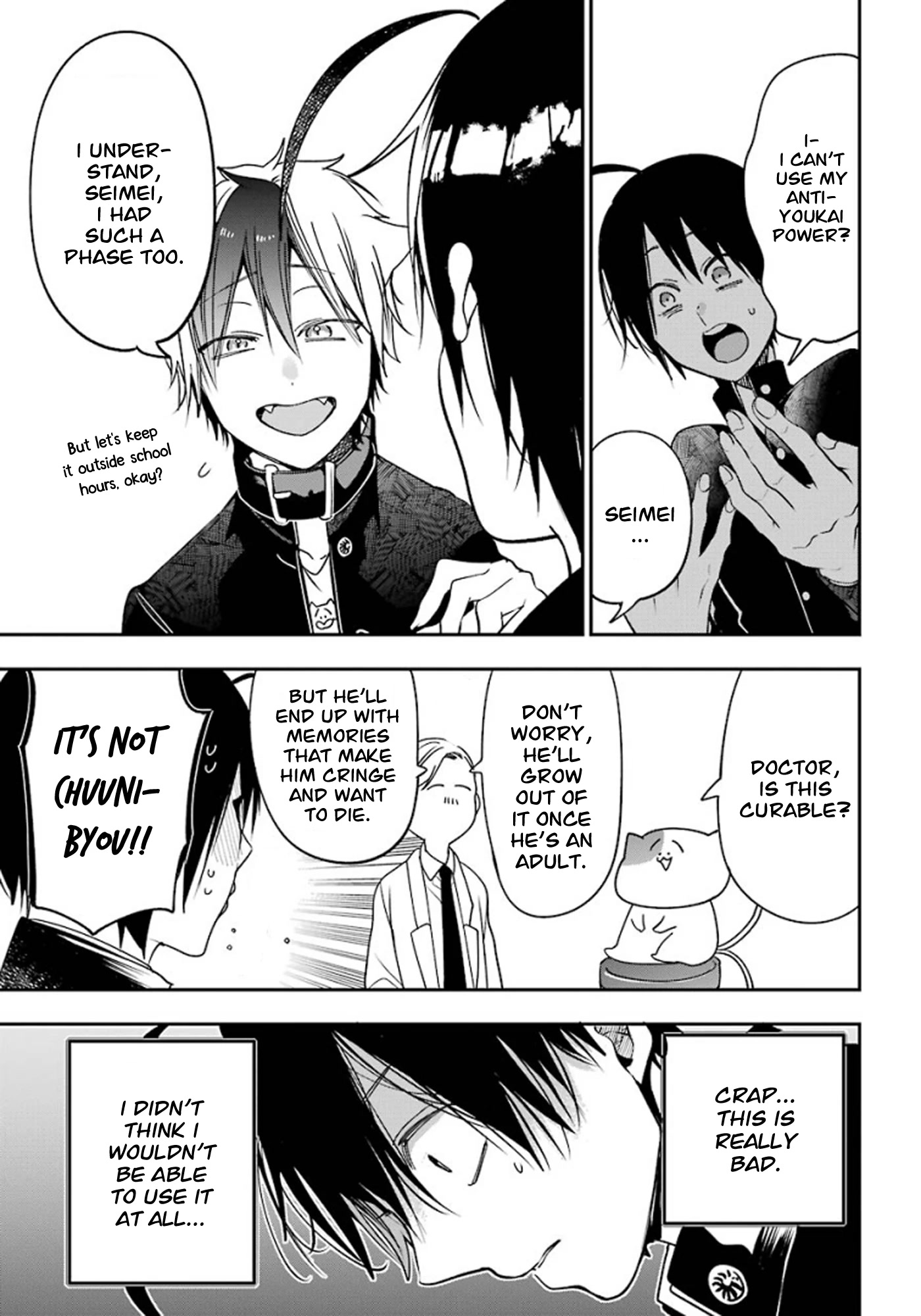 Youkai Gakkou no Sensei Hajimemashita! Chapter 79 - Page 23