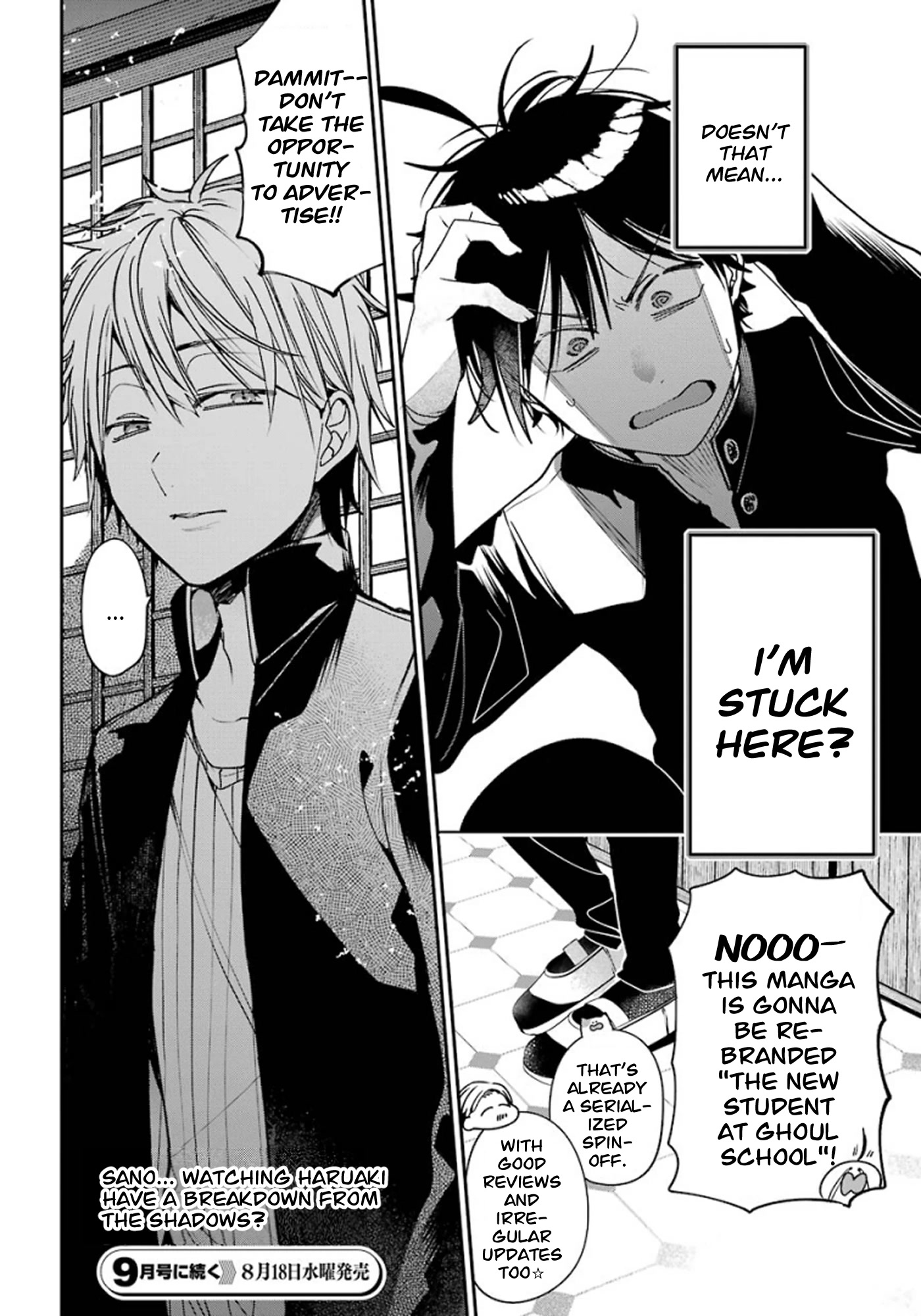 Youkai Gakkou no Sensei Hajimemashita! Chapter 79 - Page 24