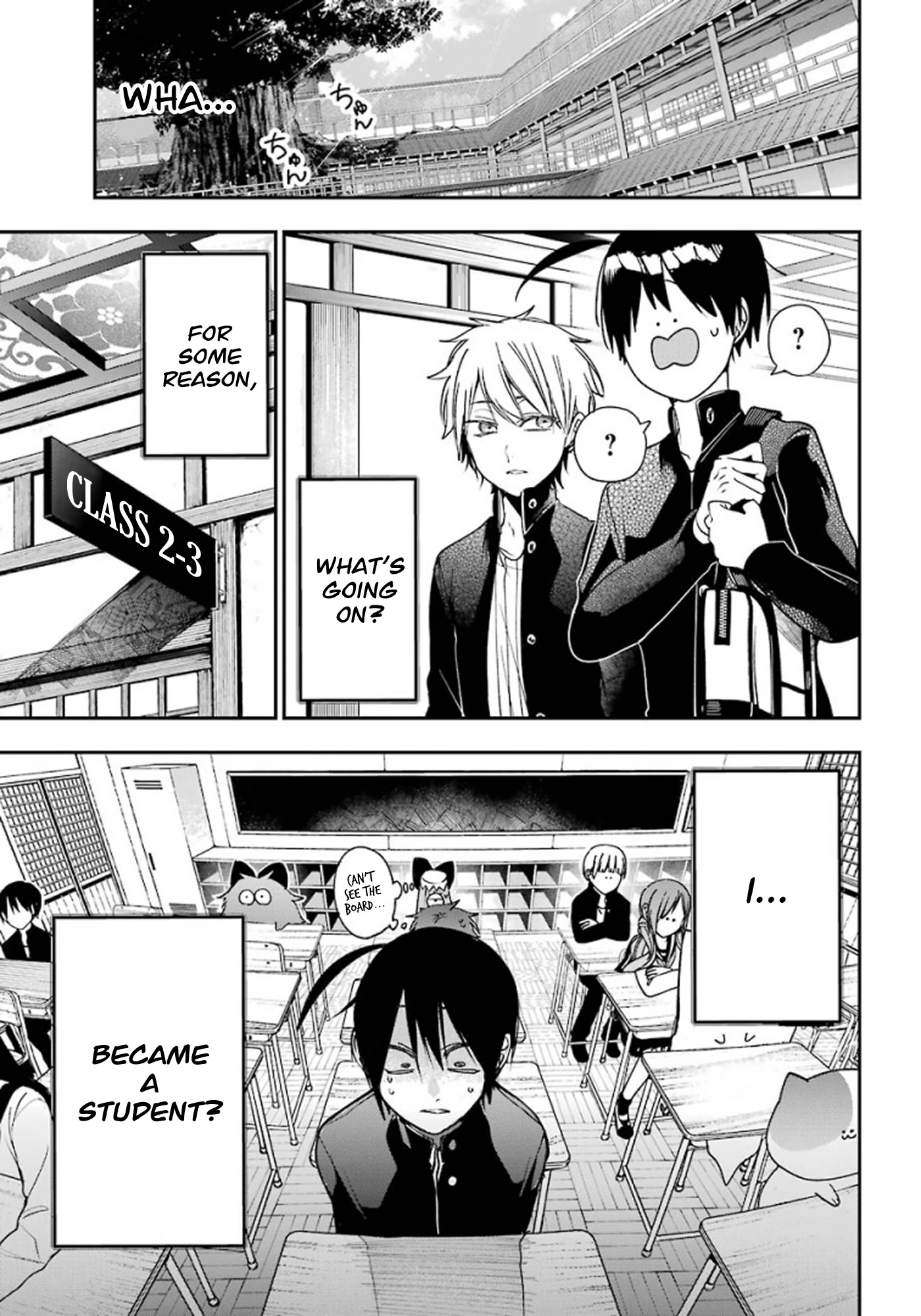 Youkai Gakkou no Sensei Hajimemashita! Chapter 79 - Page 7
