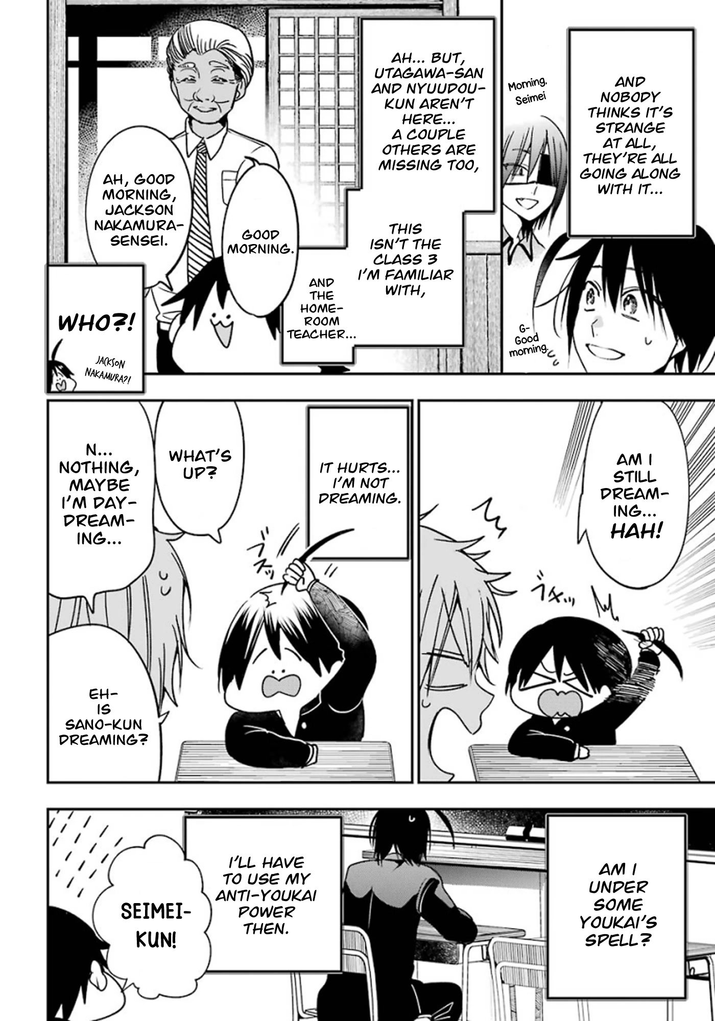 Youkai Gakkou no Sensei Hajimemashita! Chapter 79 - Page 8