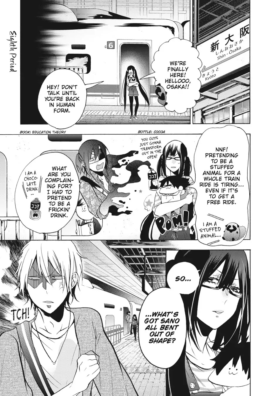 Youkai Gakkou no Sensei Hajimemashita! Chapter 8 - Page 1