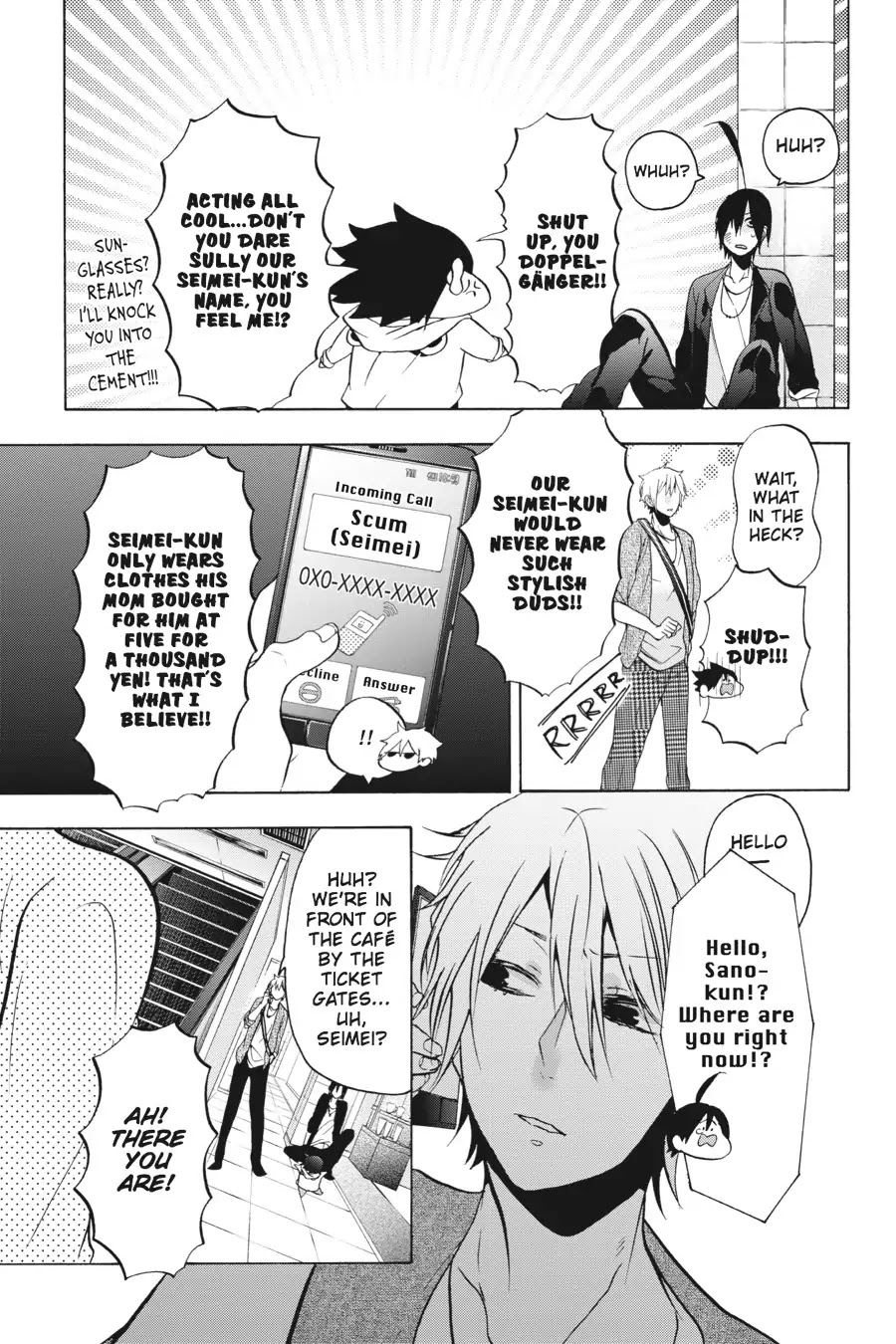 Youkai Gakkou no Sensei Hajimemashita! Chapter 8 - Page 11