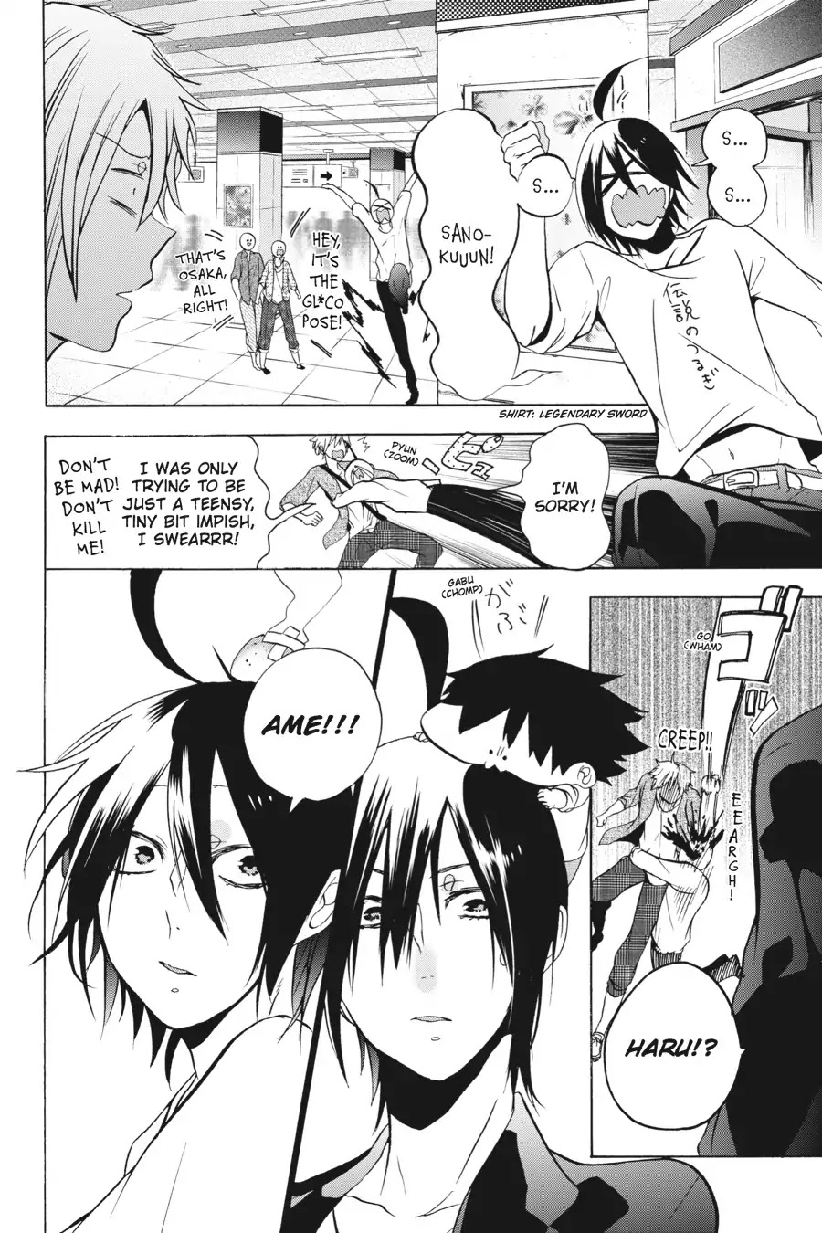 Youkai Gakkou no Sensei Hajimemashita! Chapter 8 - Page 12