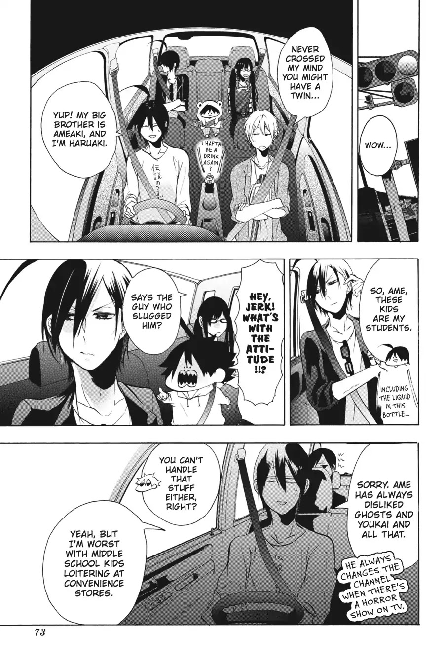 Youkai Gakkou no Sensei Hajimemashita! Chapter 8 - Page 13