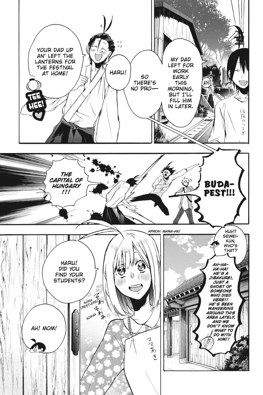 Youkai Gakkou no Sensei Hajimemashita! Chapter 8 - Page 15