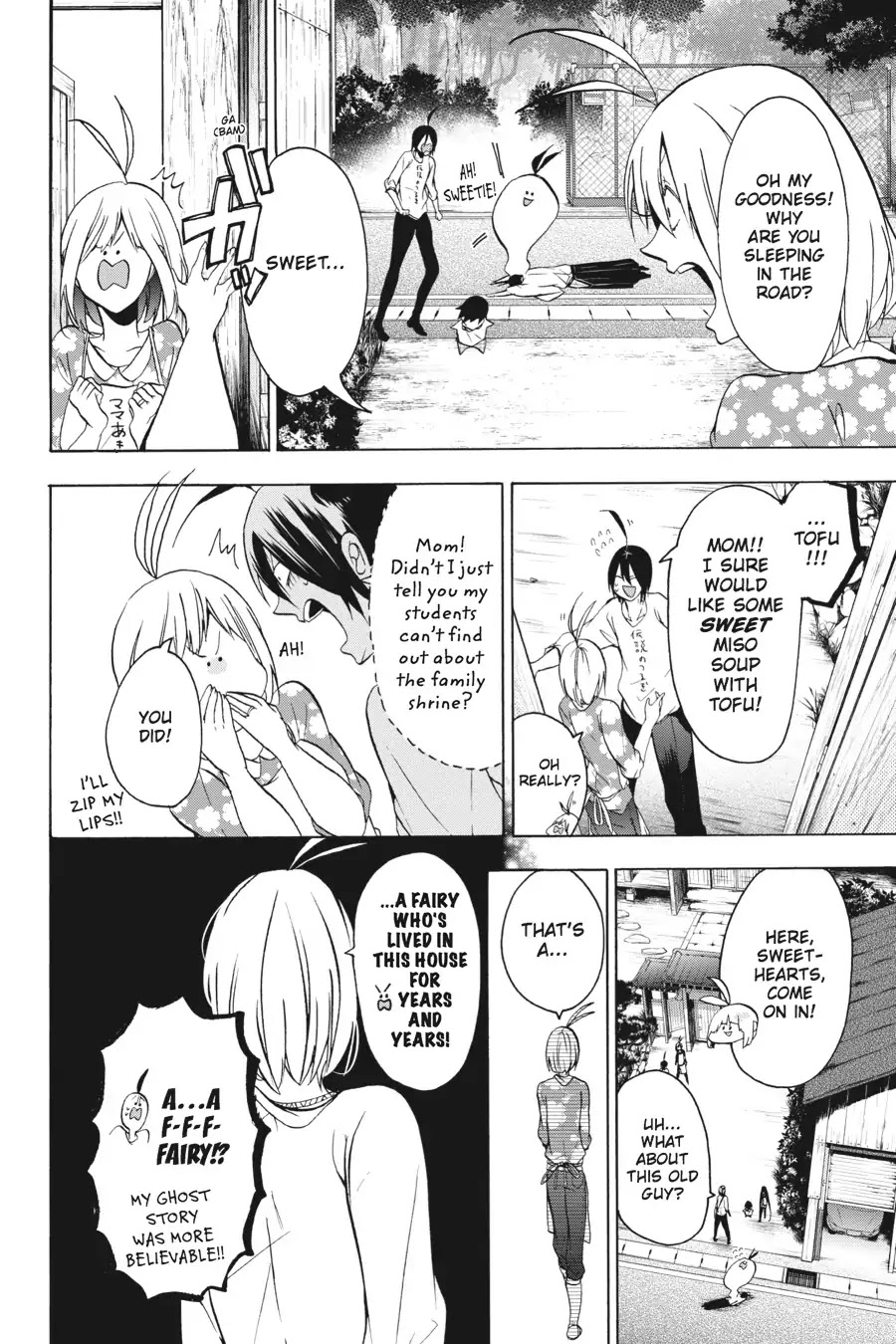 Youkai Gakkou no Sensei Hajimemashita! Chapter 8 - Page 16