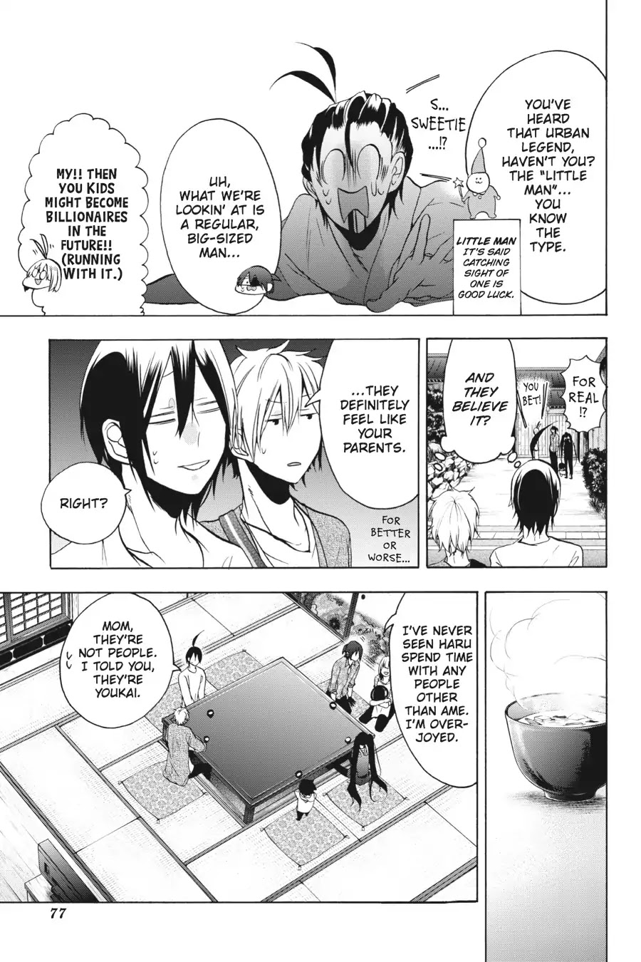 Youkai Gakkou no Sensei Hajimemashita! Chapter 8 - Page 17