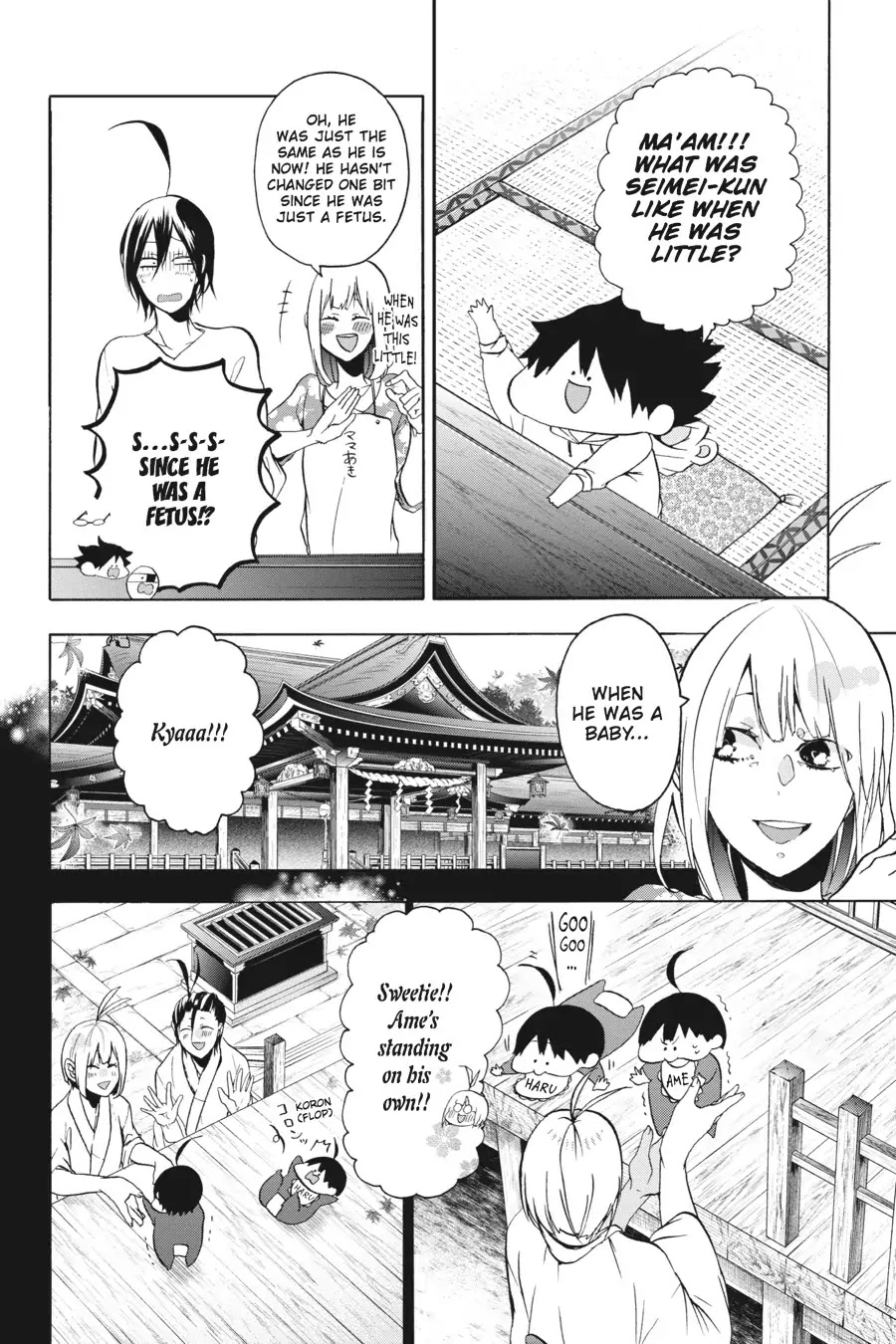 Youkai Gakkou no Sensei Hajimemashita! Chapter 8 - Page 18