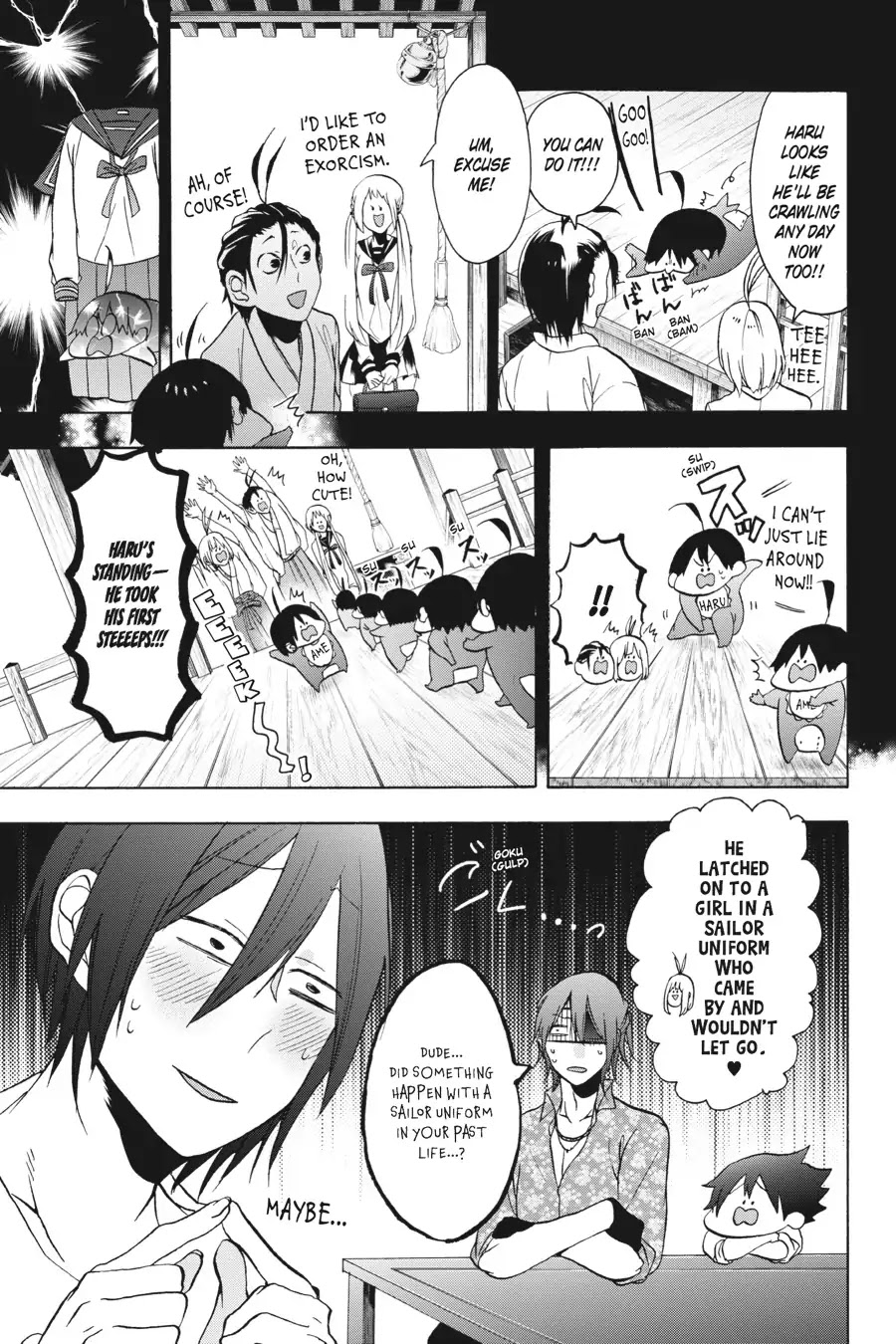 Youkai Gakkou no Sensei Hajimemashita! Chapter 8 - Page 19