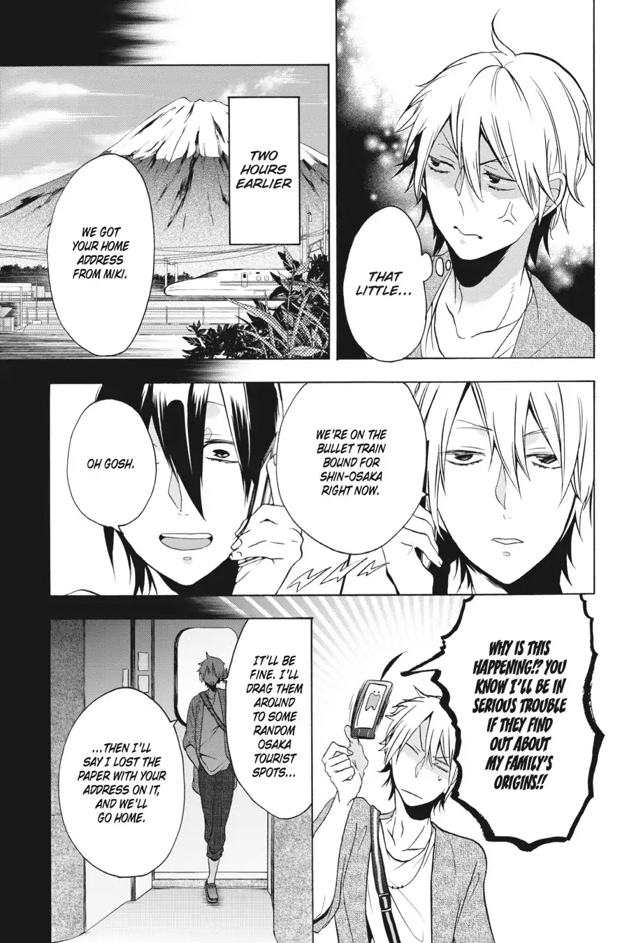 Youkai Gakkou no Sensei Hajimemashita! Chapter 8 - Page 3