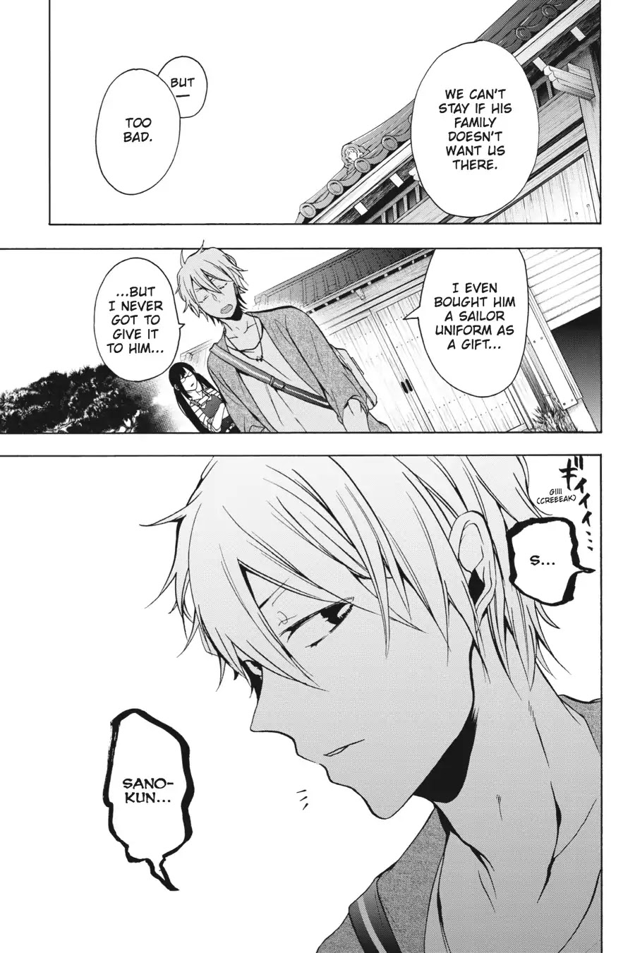 Youkai Gakkou no Sensei Hajimemashita! Chapter 8 - Page 27