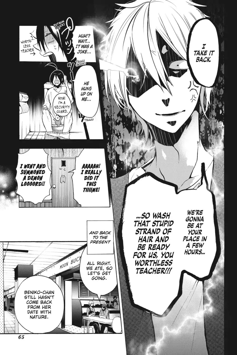 Youkai Gakkou no Sensei Hajimemashita! Chapter 8 - Page 5