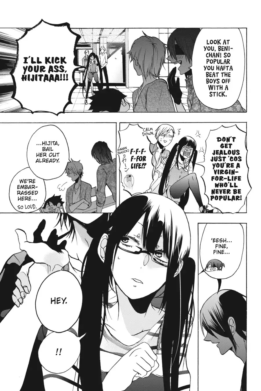 Youkai Gakkou no Sensei Hajimemashita! Chapter 8 - Page 7
