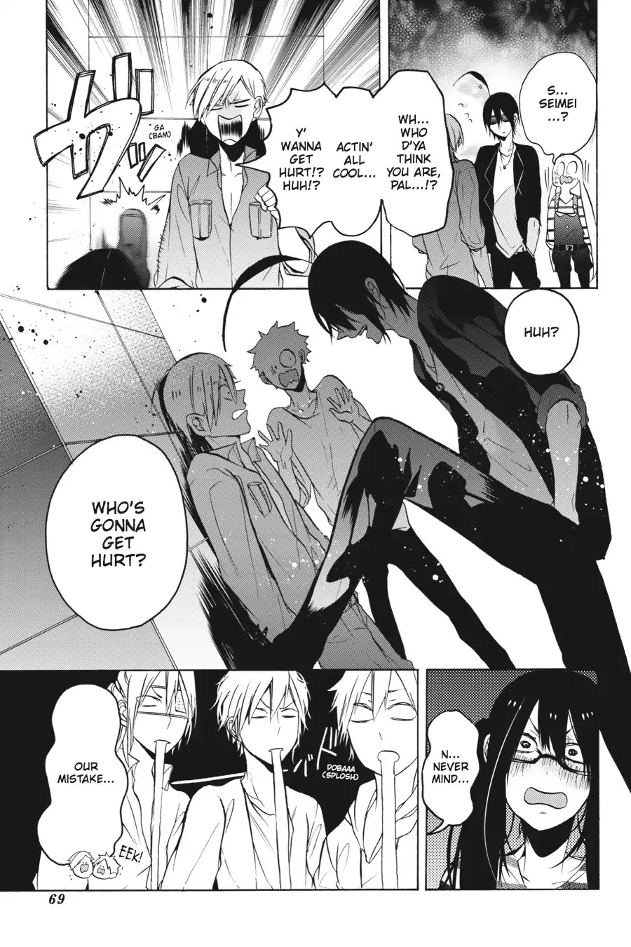 Youkai Gakkou no Sensei Hajimemashita! Chapter 8 - Page 9