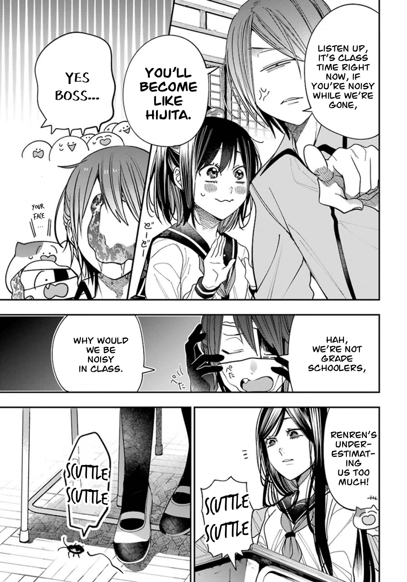 Youkai Gakkou no Sensei Hajimemashita! Chapter 80.5 - Page 2
