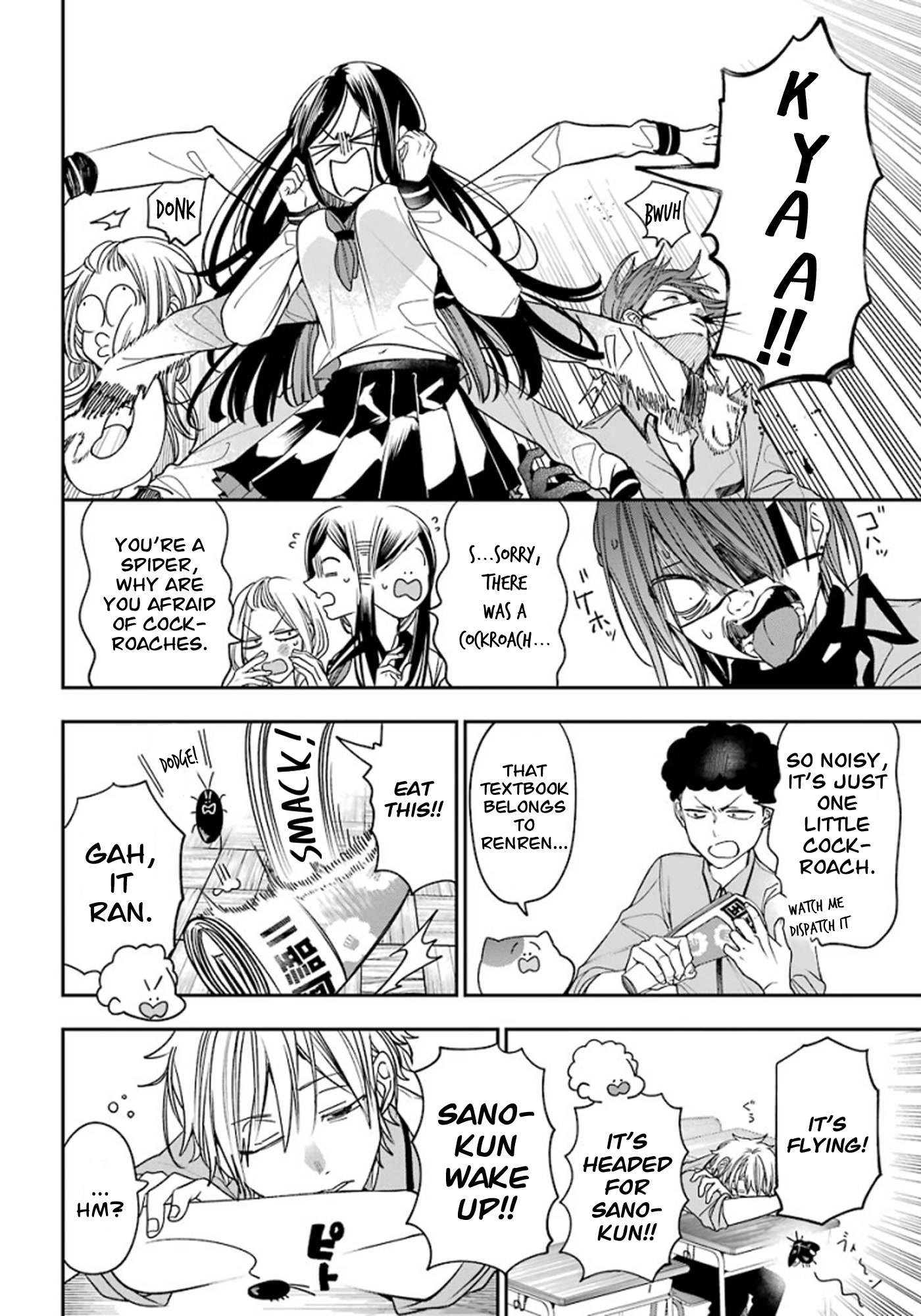 Youkai Gakkou no Sensei Hajimemashita! Chapter 80.5 - Page 3