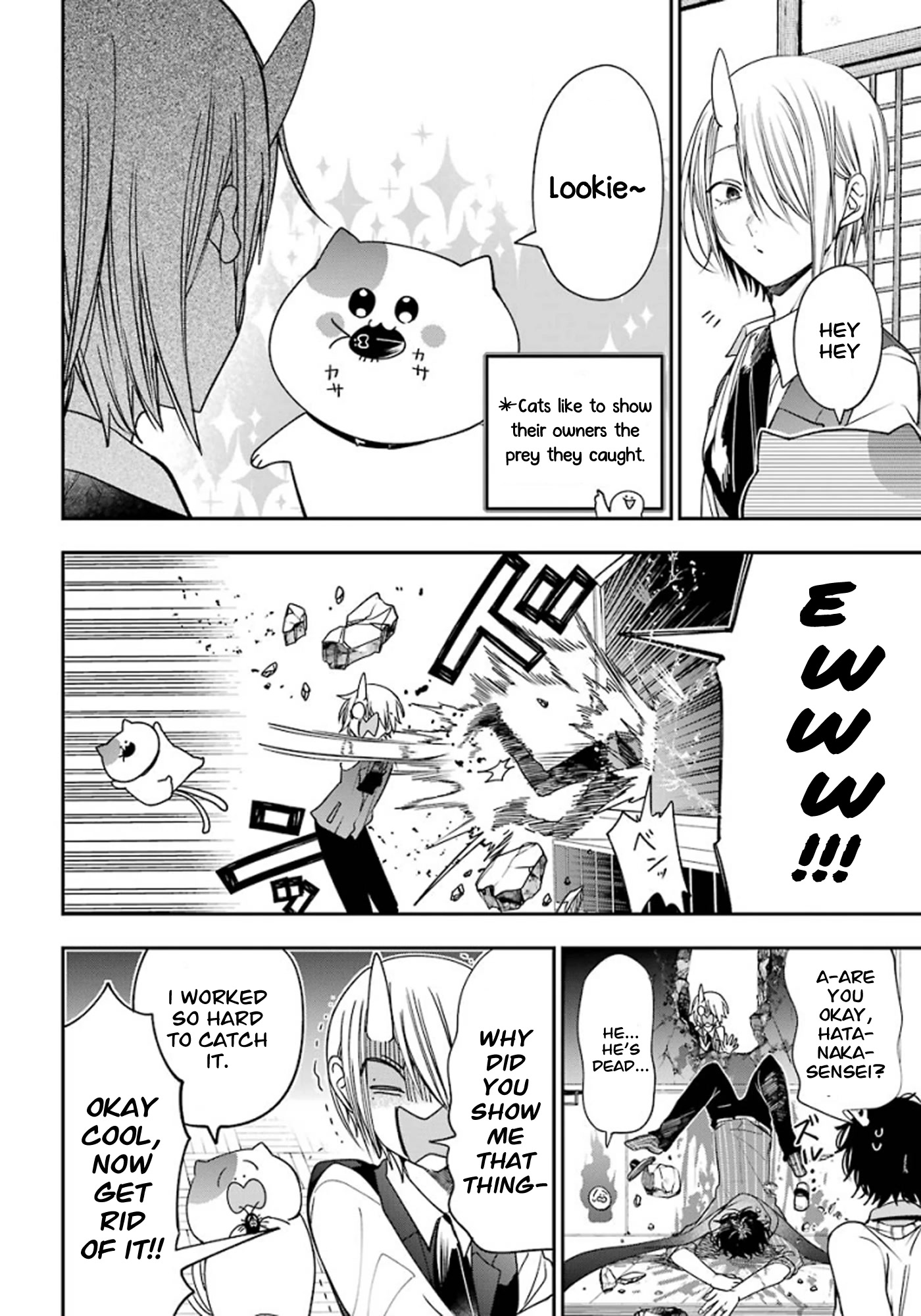 Youkai Gakkou no Sensei Hajimemashita! Chapter 80.5 - Page 5