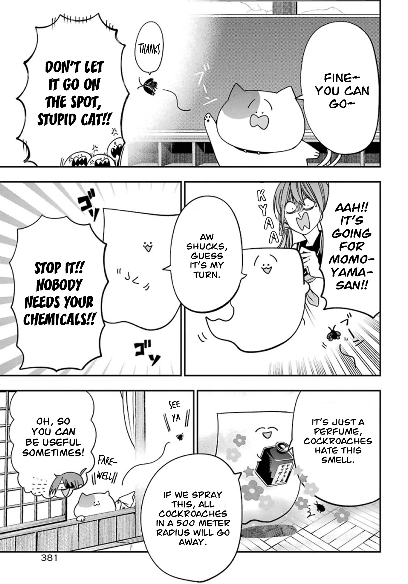 Youkai Gakkou no Sensei Hajimemashita! Chapter 80.5 - Page 6