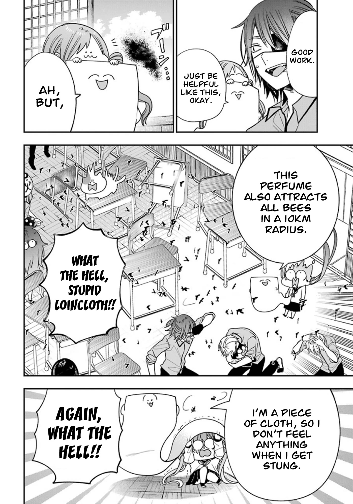 Youkai Gakkou no Sensei Hajimemashita! Chapter 80.5 - Page 7