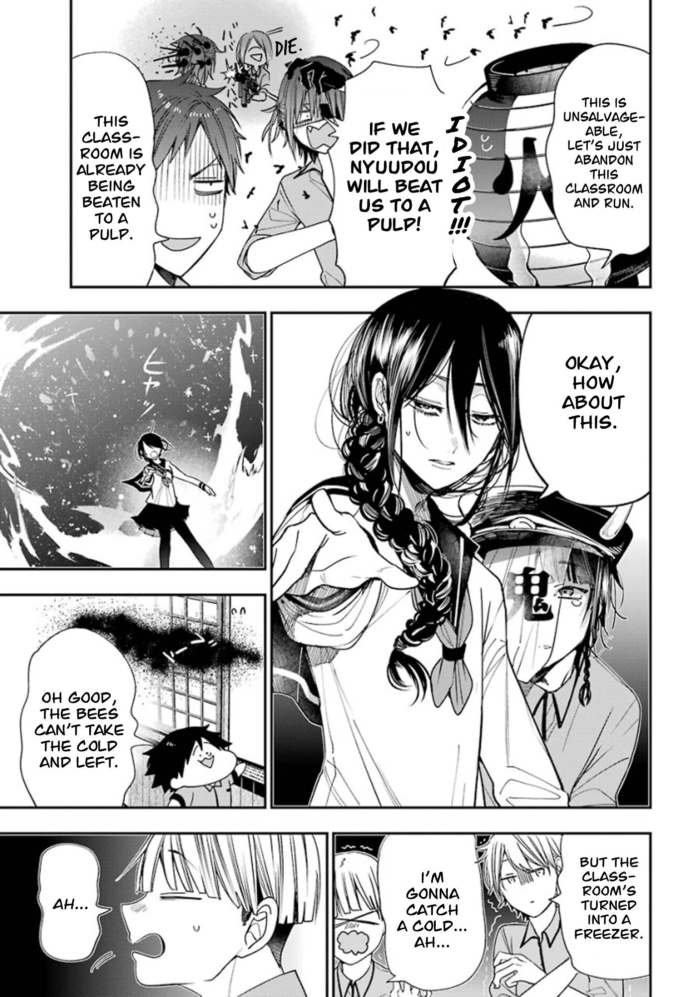 Youkai Gakkou no Sensei Hajimemashita! Chapter 80.5 - Page 8
