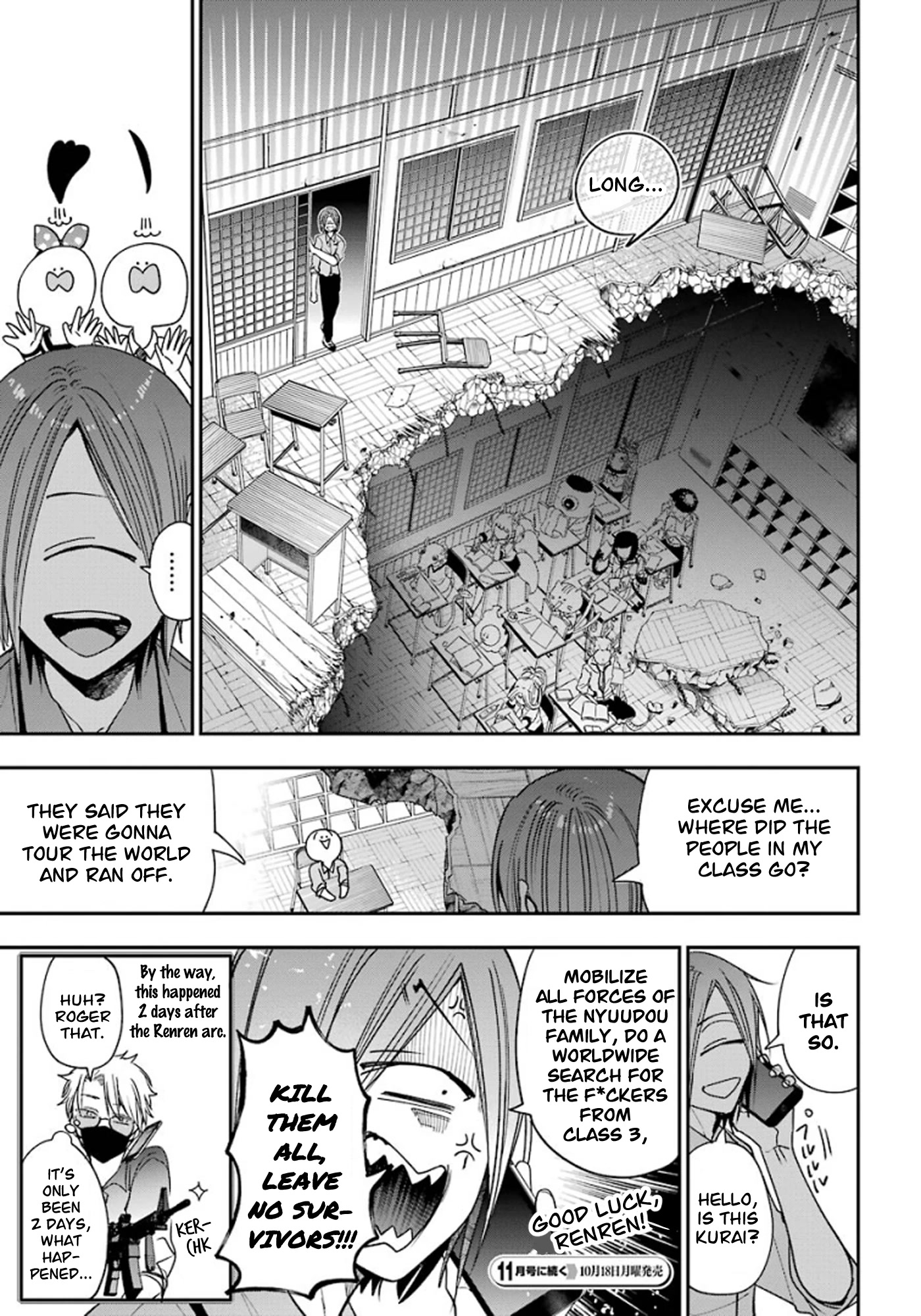 Youkai Gakkou no Sensei Hajimemashita! Chapter 80.5 - Page 10