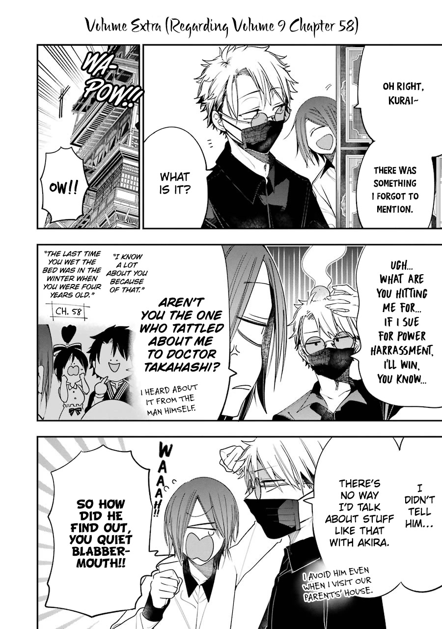 Youkai Gakkou no Sensei Hajimemashita! Chapter 80.6 - Page 6