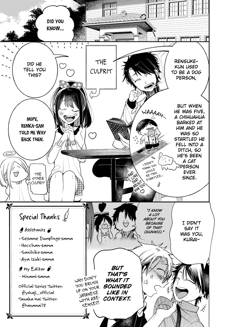 Youkai Gakkou no Sensei Hajimemashita! Chapter 80.6 - Page 7