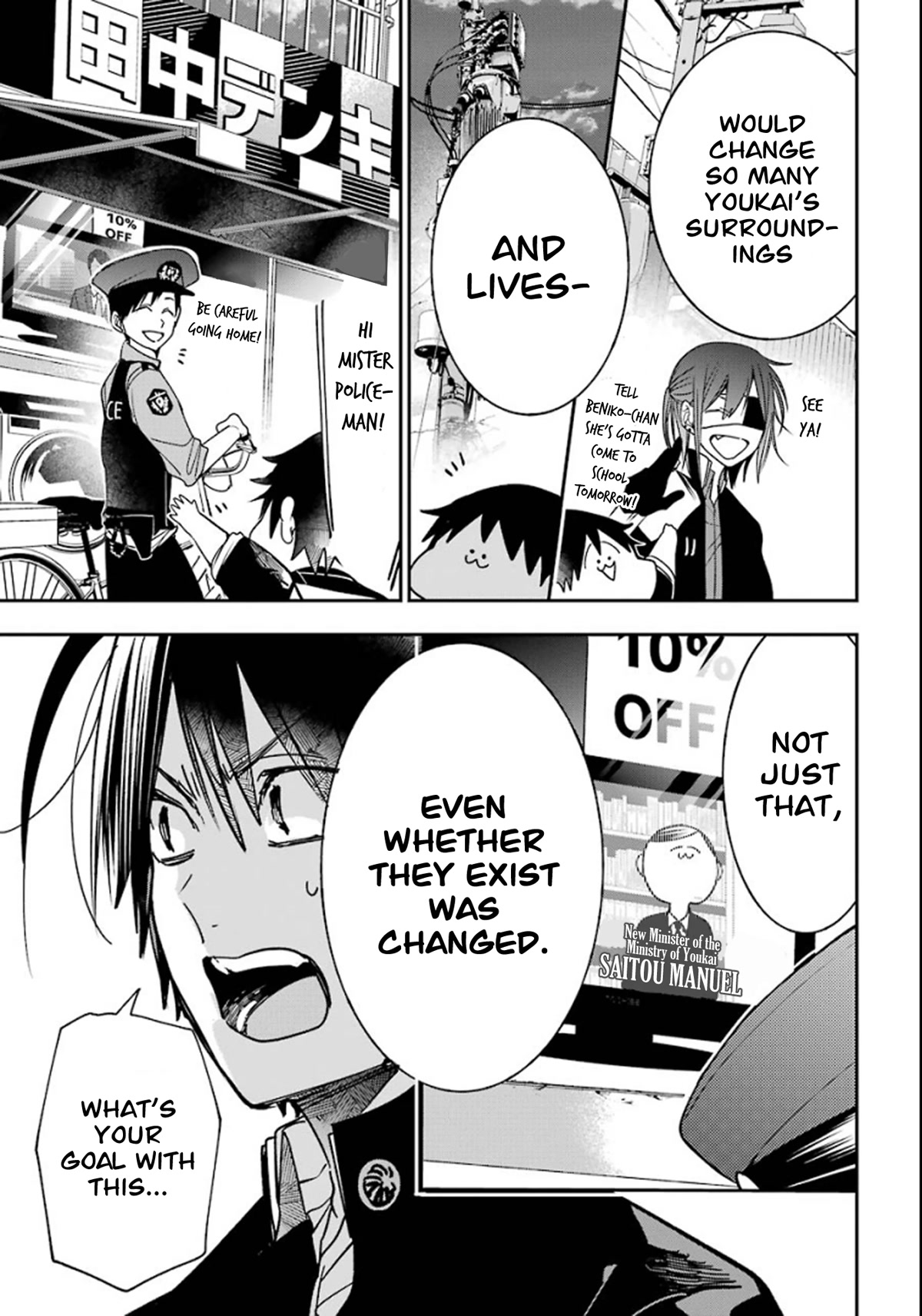 Youkai Gakkou no Sensei Hajimemashita! Chapter 80 - Page 18