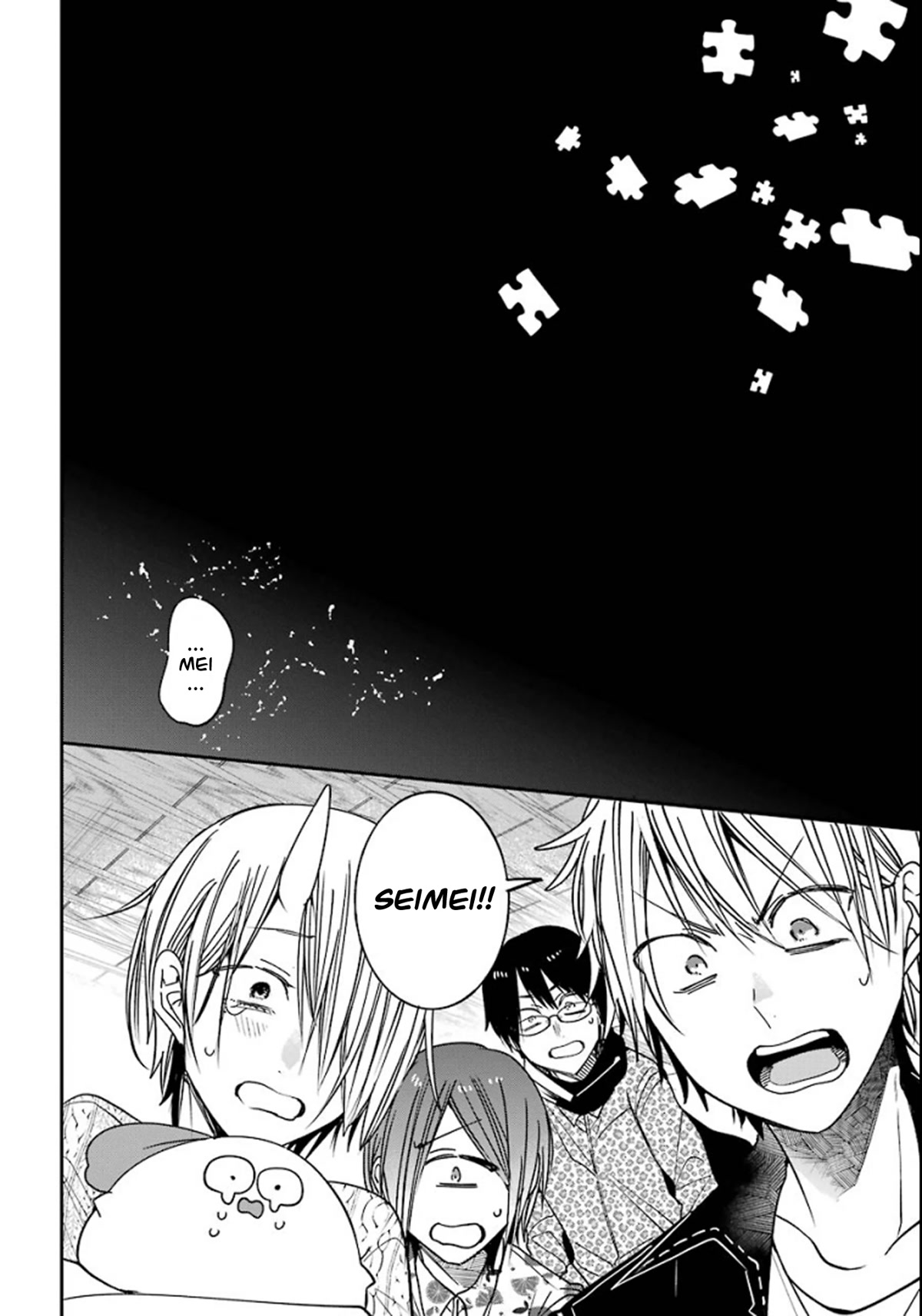Youkai Gakkou no Sensei Hajimemashita! Chapter 80 - Page 23
