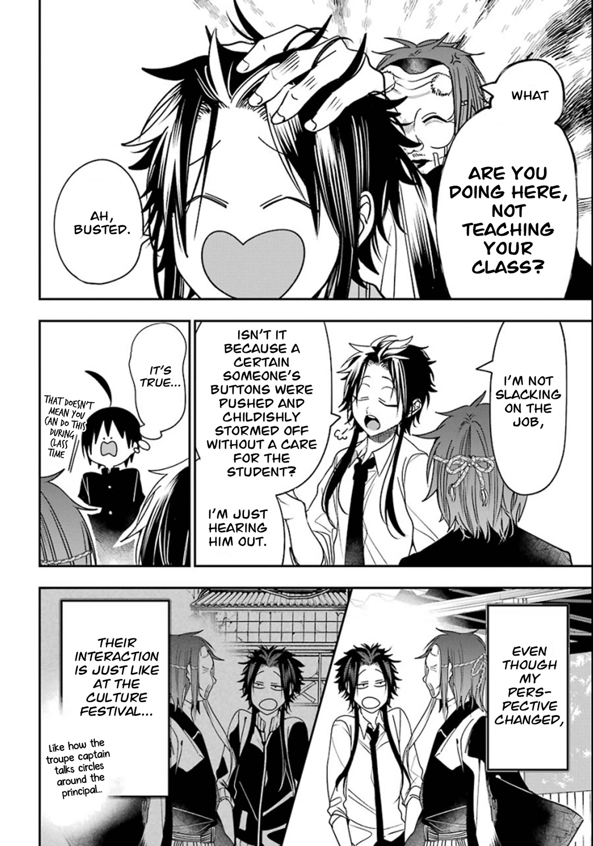 Youkai Gakkou no Sensei Hajimemashita! Chapter 80 - Page 9