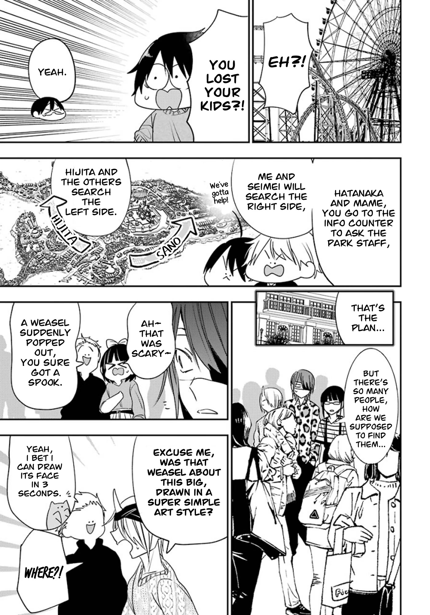 Youkai Gakkou no Sensei Hajimemashita! Chapter 81 - Page 12