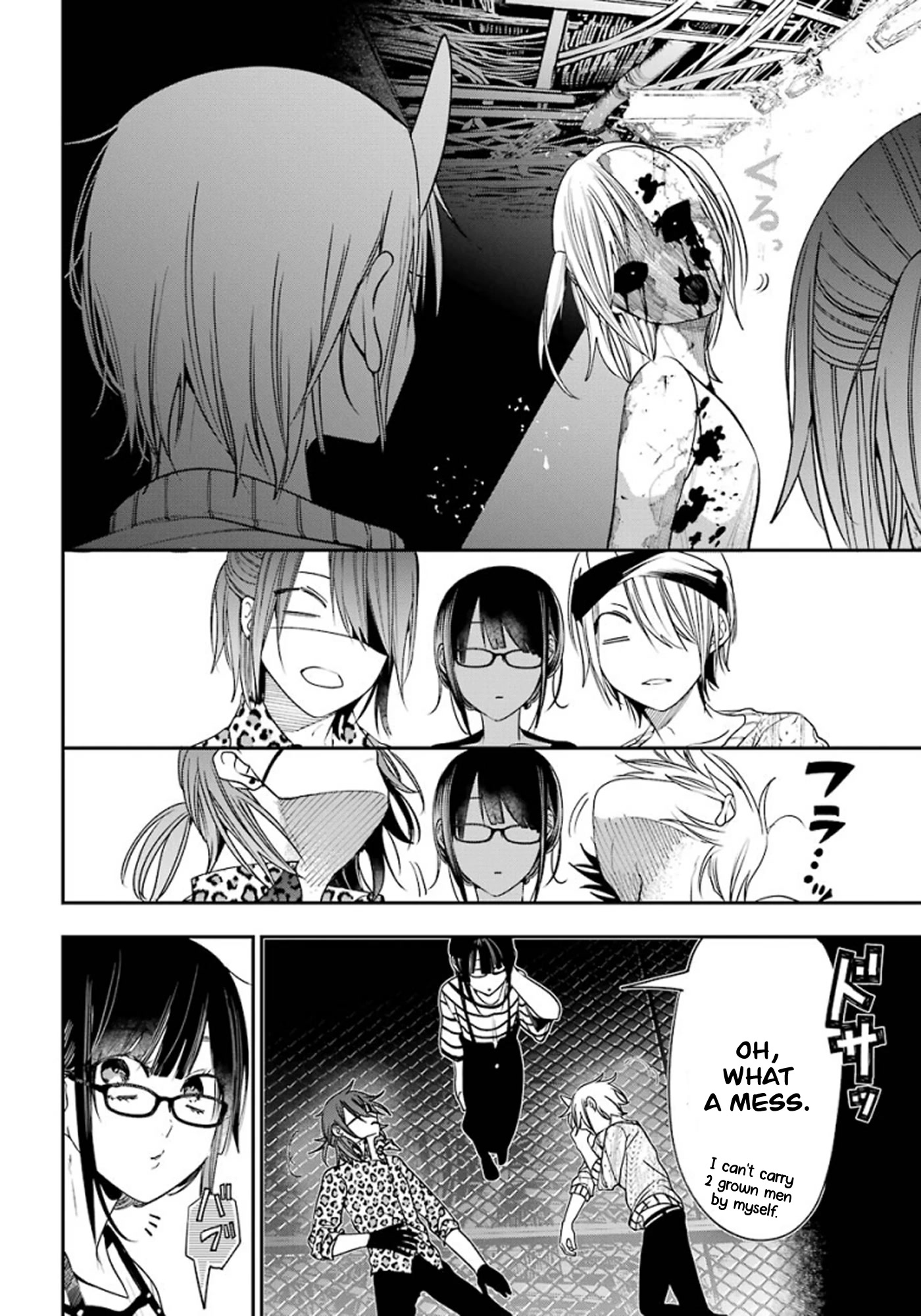 Youkai Gakkou no Sensei Hajimemashita! Chapter 81 - Page 15