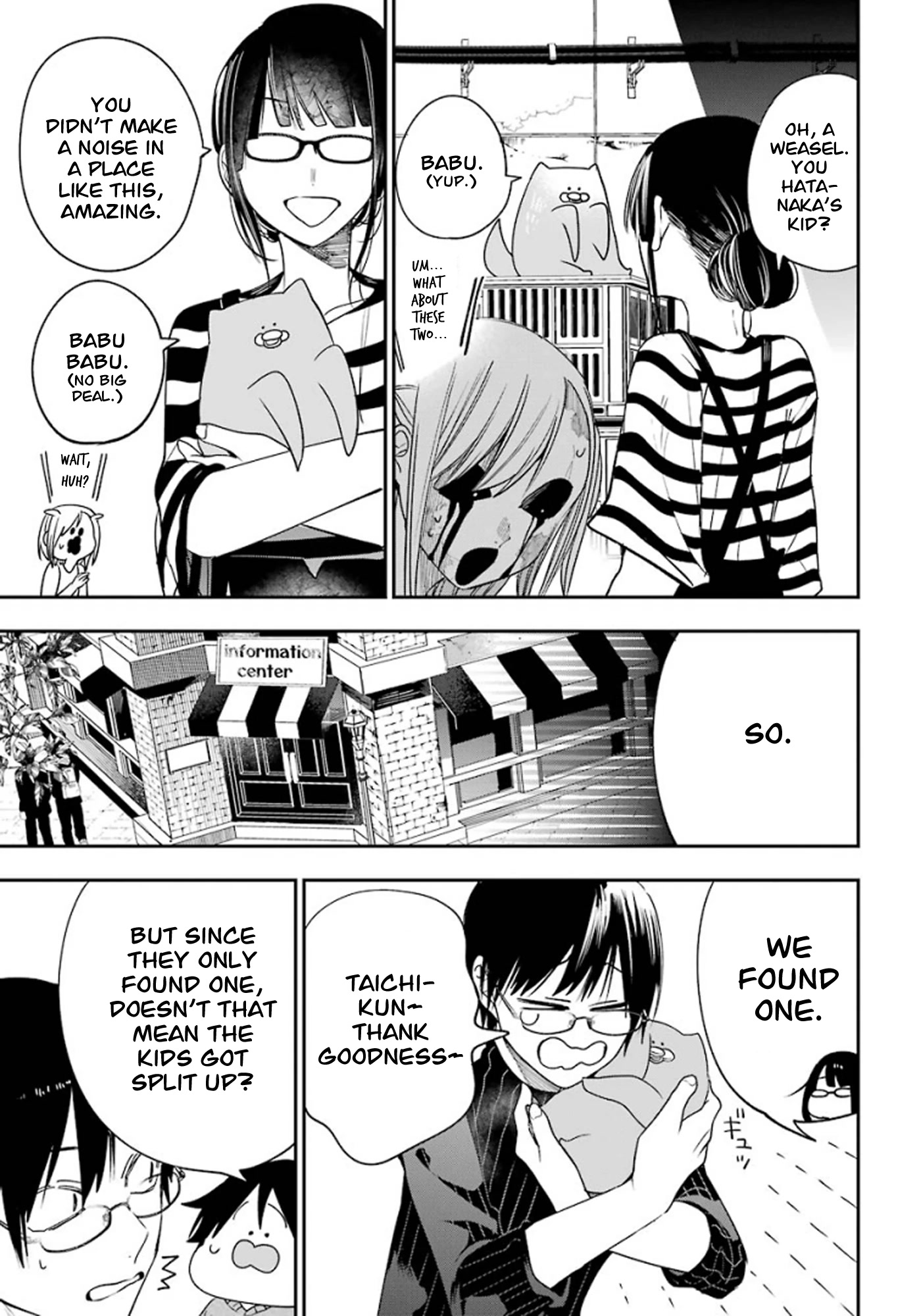 Youkai Gakkou no Sensei Hajimemashita! Chapter 81 - Page 16
