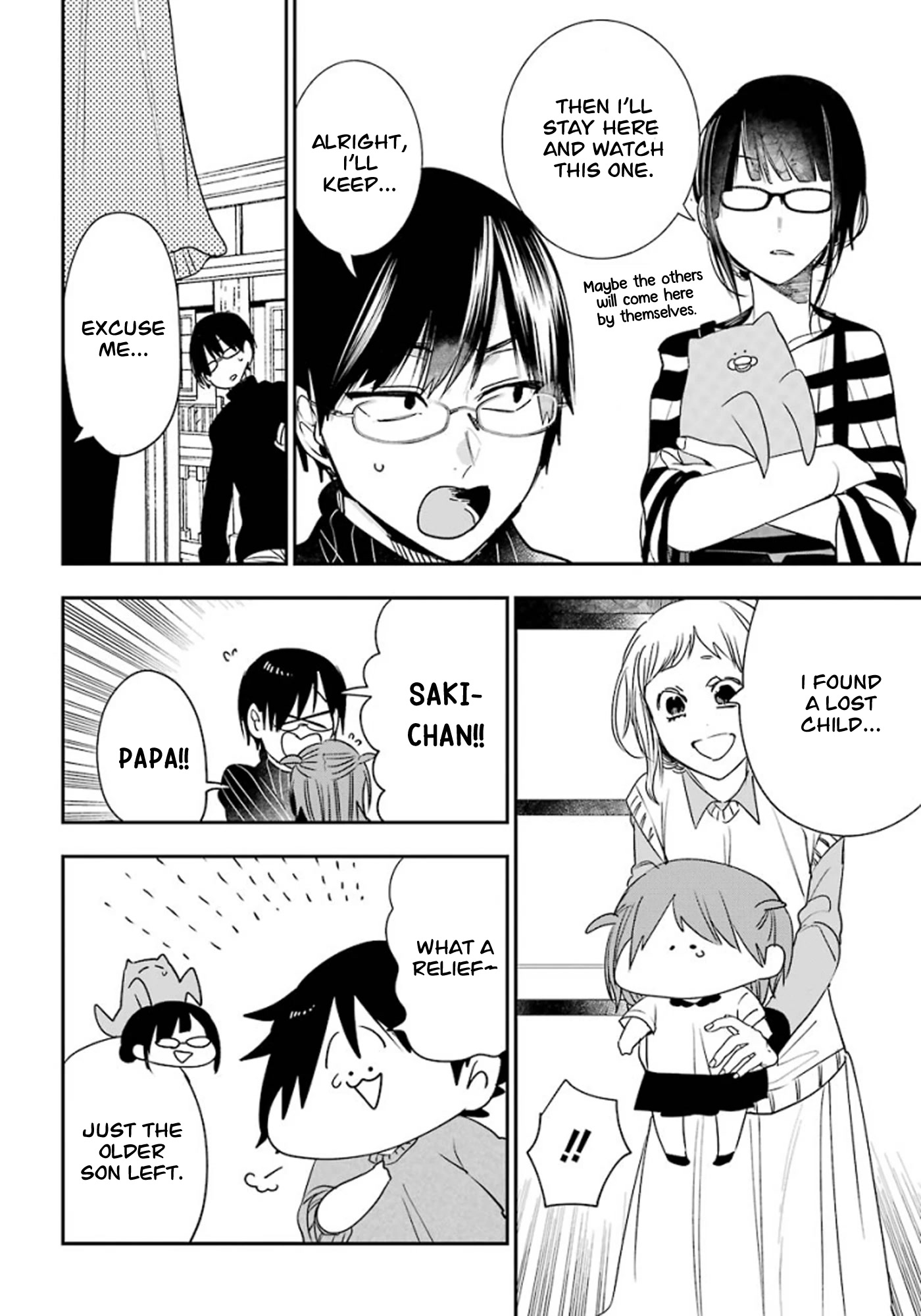 Youkai Gakkou no Sensei Hajimemashita! Chapter 81 - Page 17