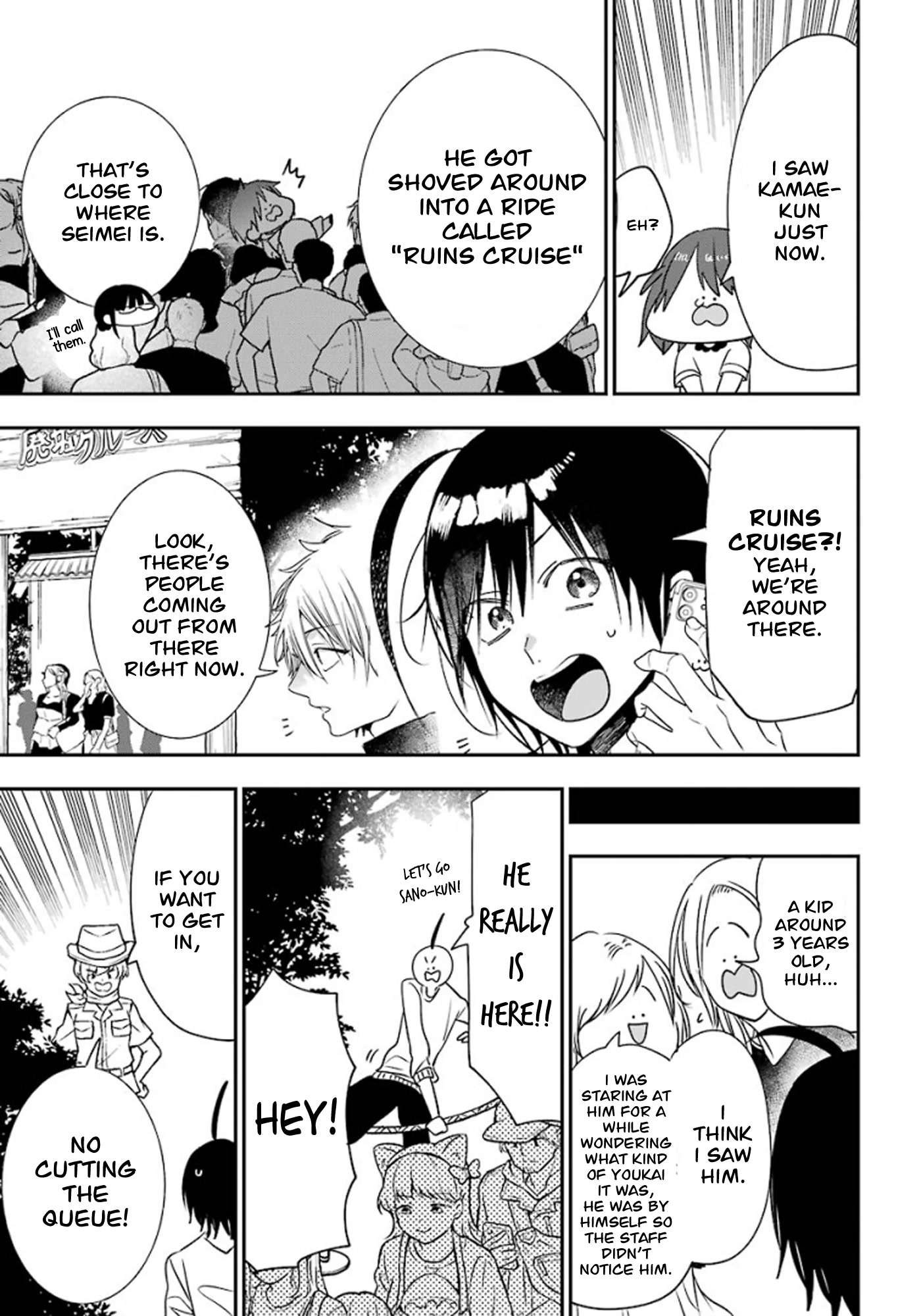 Youkai Gakkou no Sensei Hajimemashita! Chapter 81 - Page 18