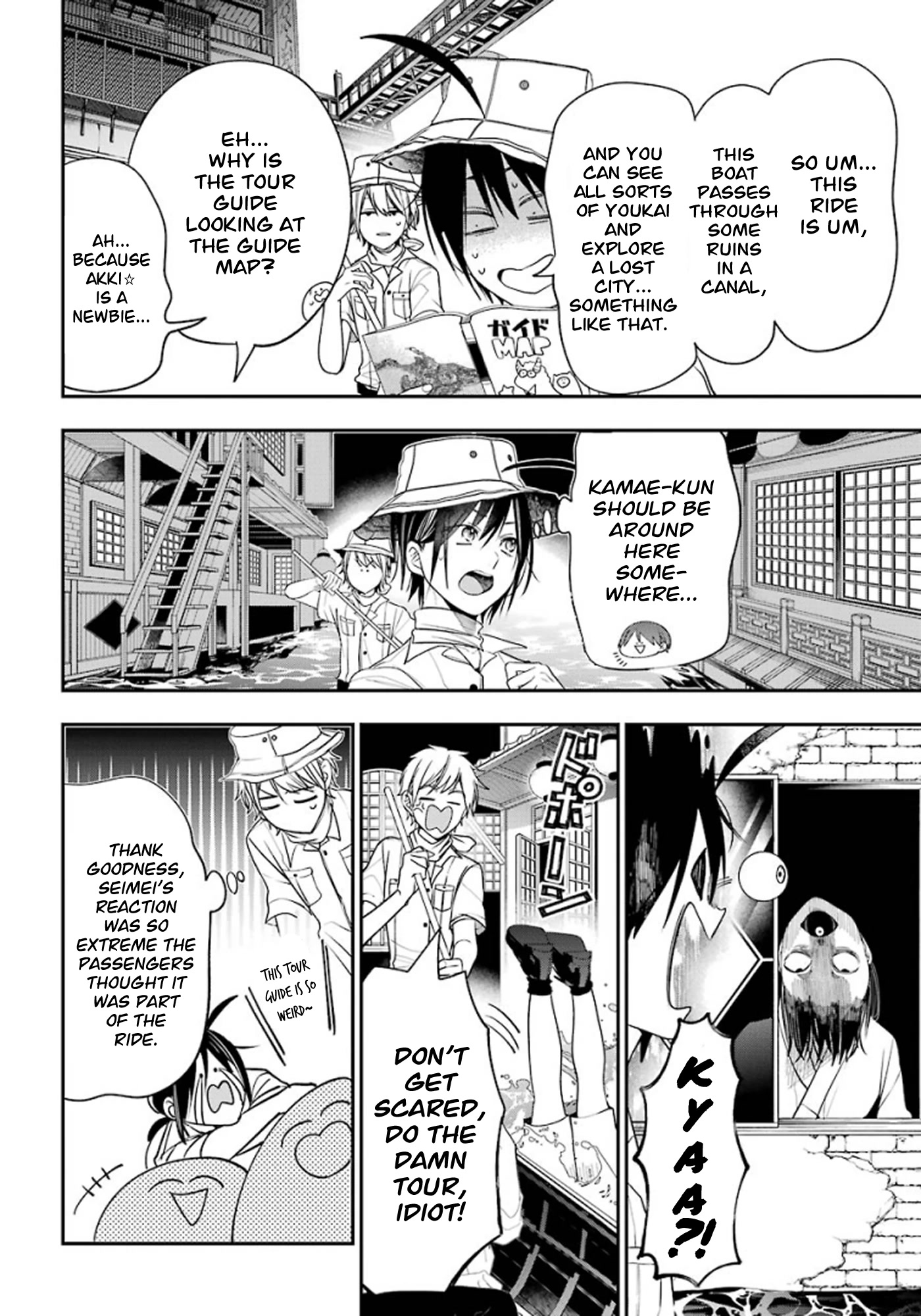 Youkai Gakkou no Sensei Hajimemashita! Chapter 81 - Page 21