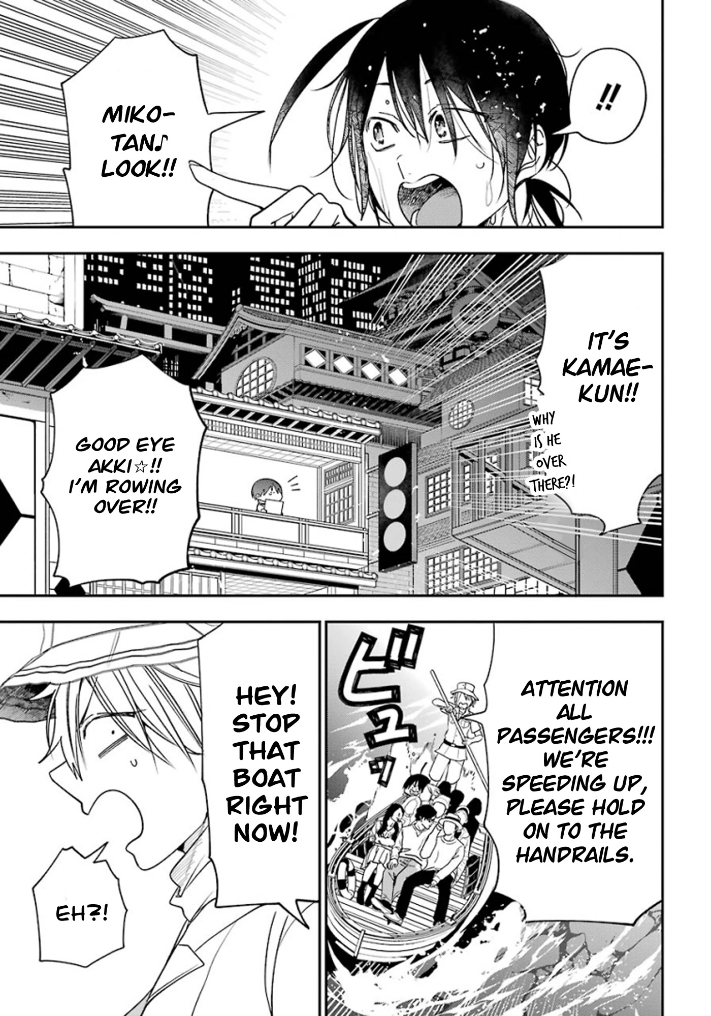 Youkai Gakkou no Sensei Hajimemashita! Chapter 81 - Page 22