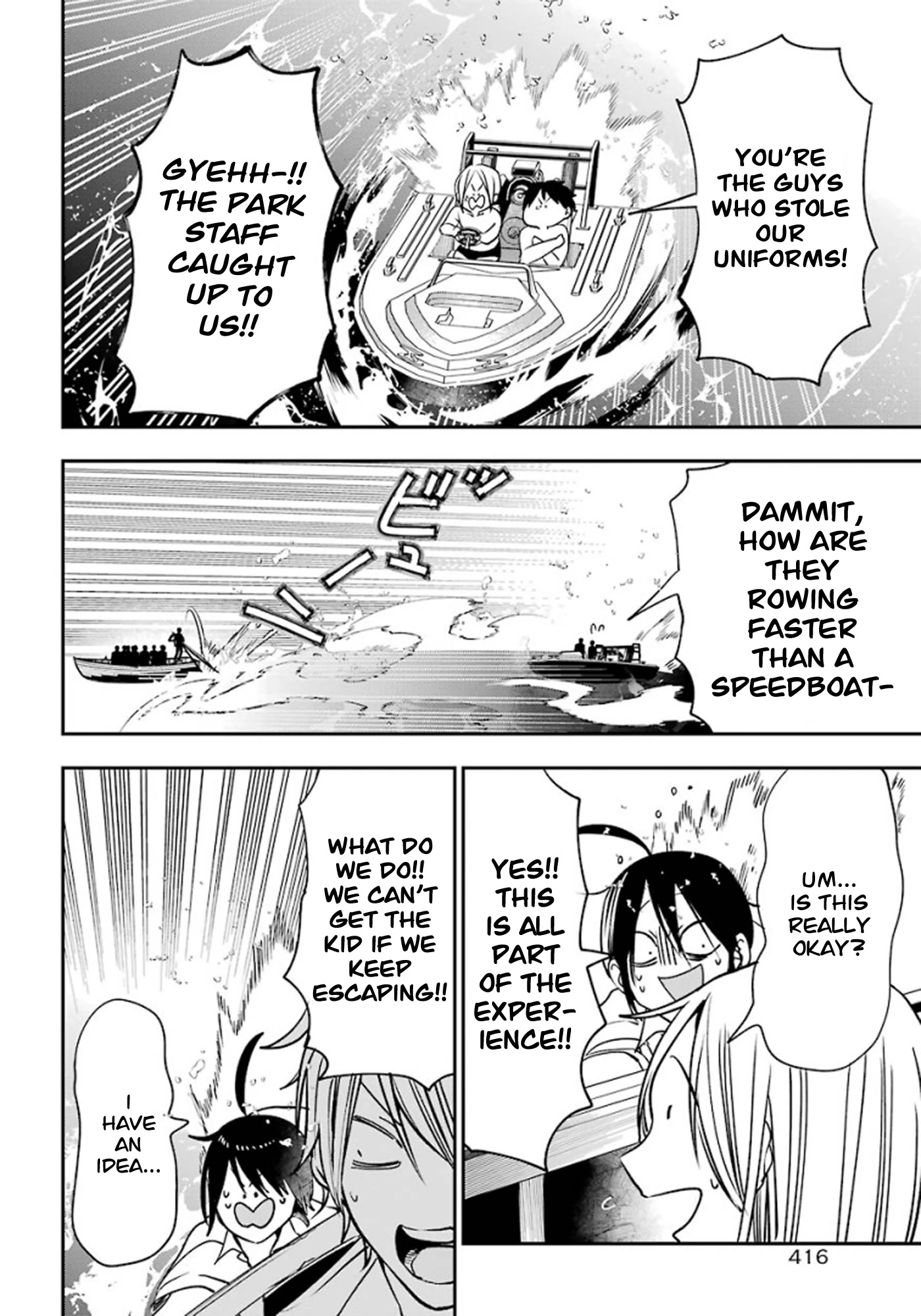 Youkai Gakkou no Sensei Hajimemashita! Chapter 81 - Page 23