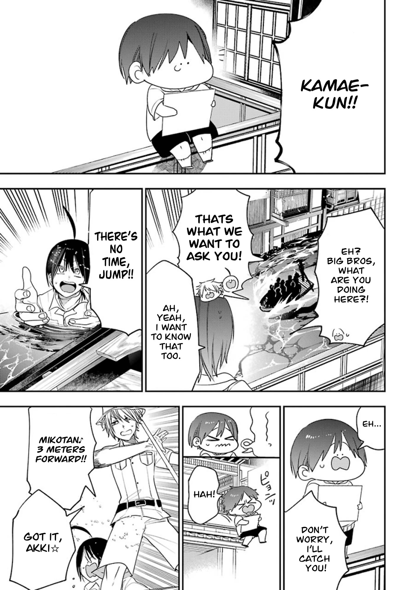 Youkai Gakkou no Sensei Hajimemashita! Chapter 81 - Page 24