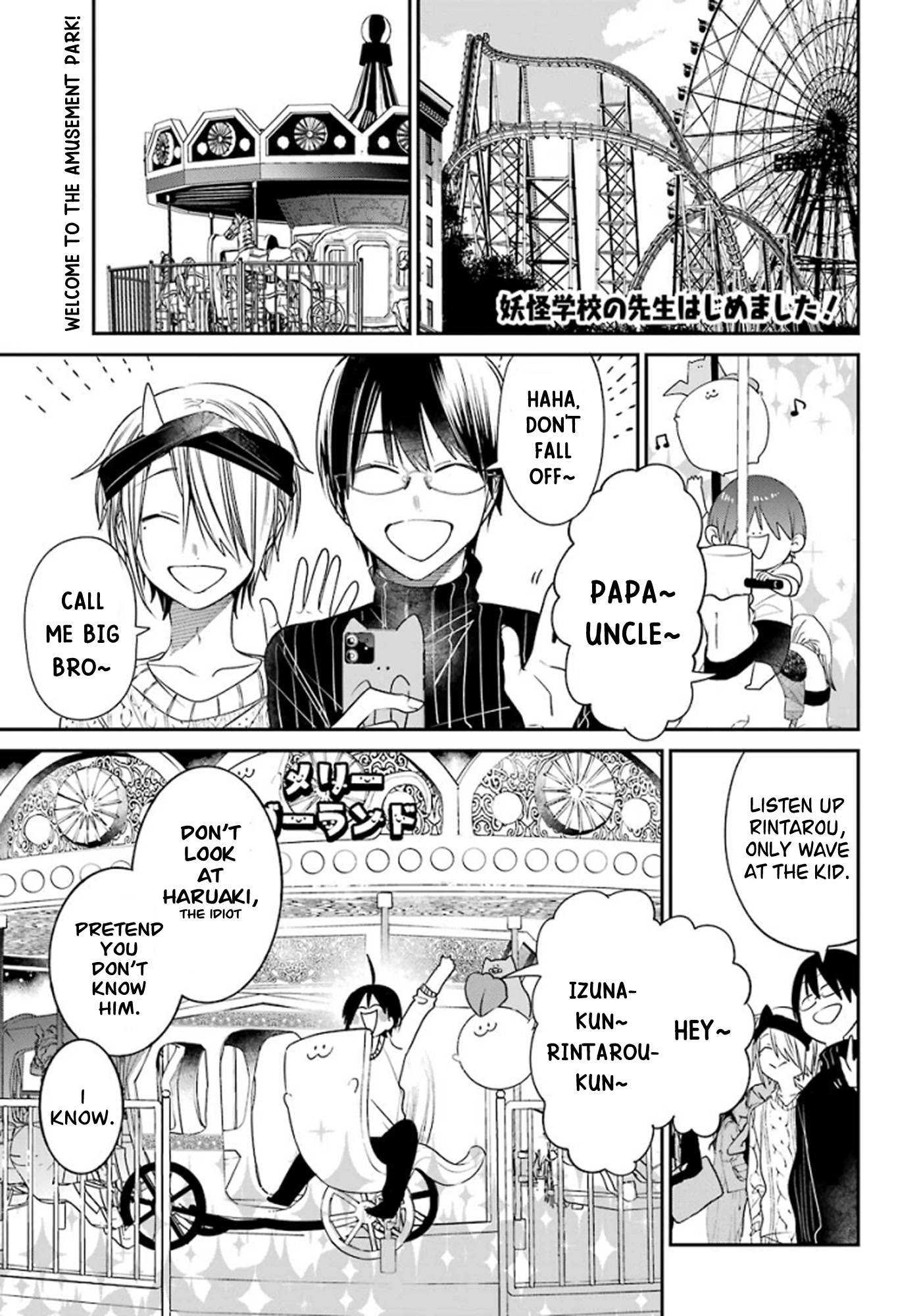 Youkai Gakkou no Sensei Hajimemashita! Chapter 81 - Page 4