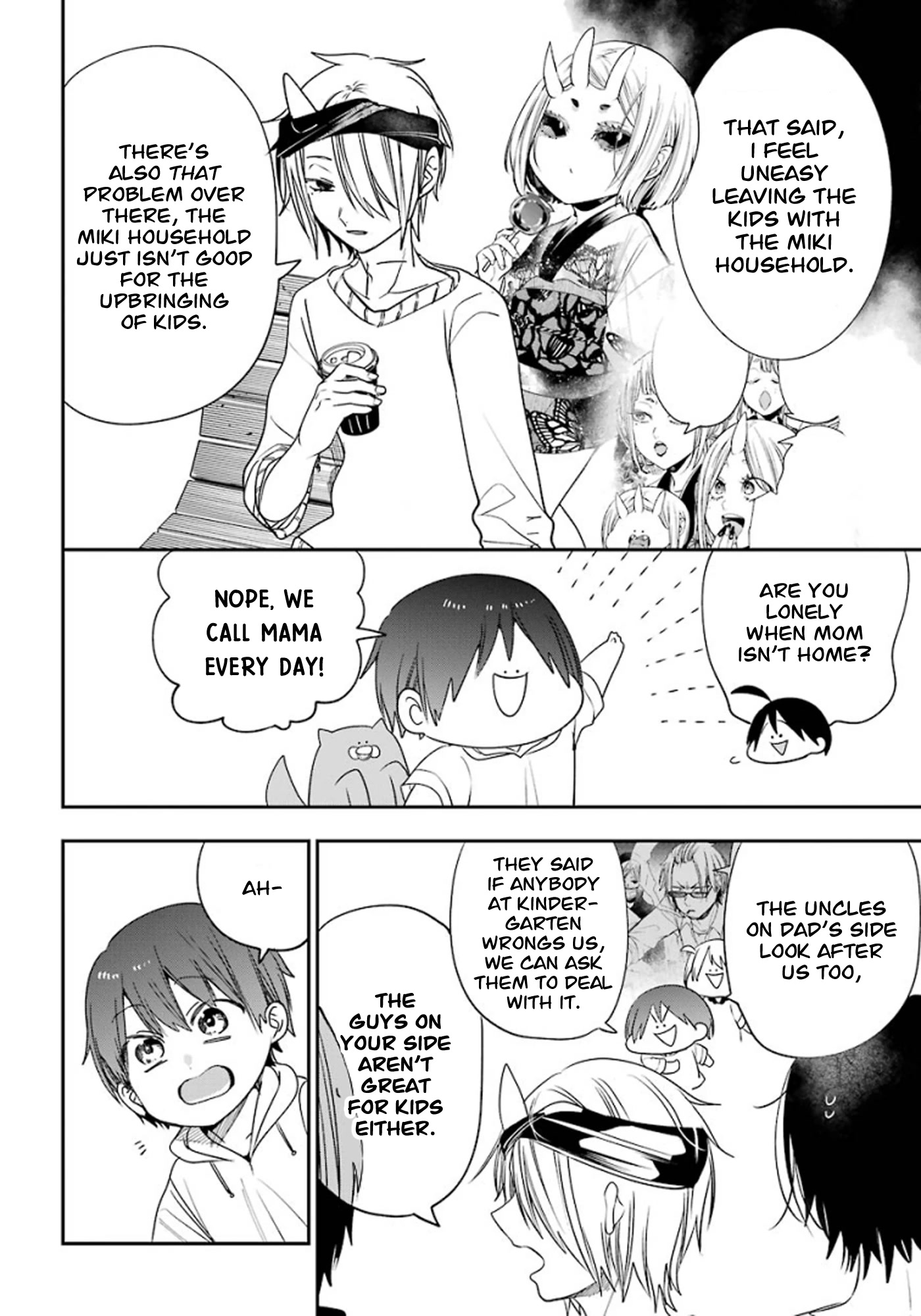 Youkai Gakkou no Sensei Hajimemashita! Chapter 81 - Page 7