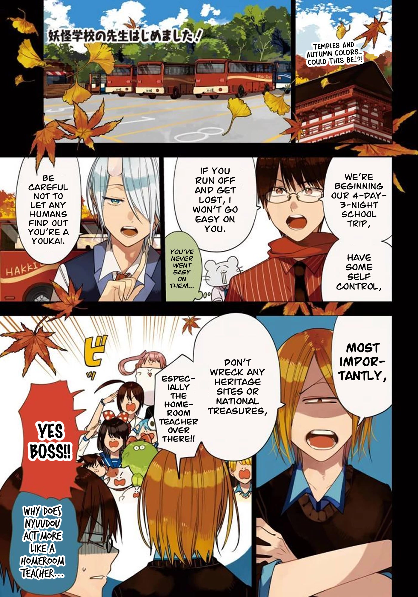 Youkai Gakkou no Sensei Hajimemashita! Chapter 82 - Page 2