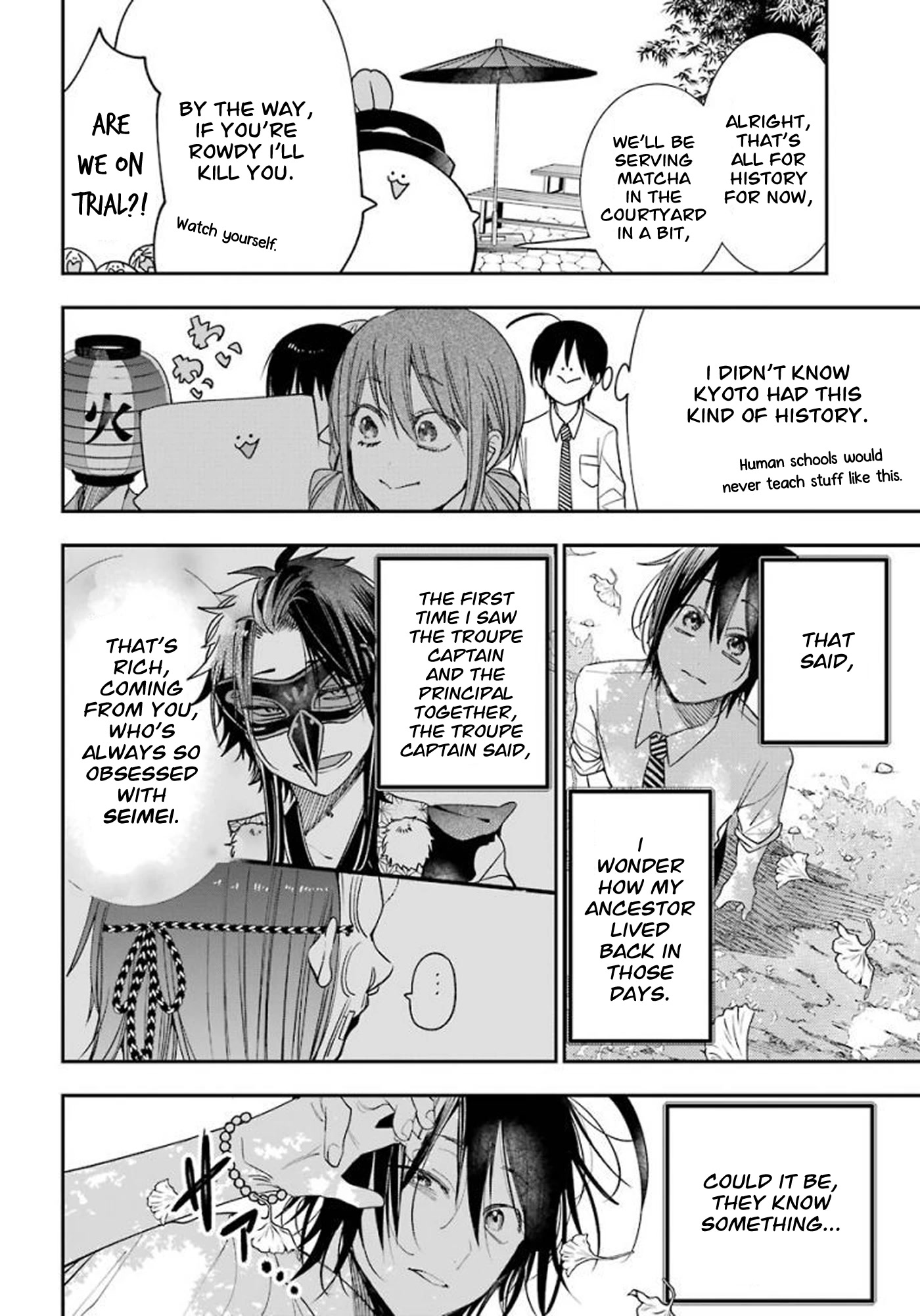 Youkai Gakkou no Sensei Hajimemashita! Chapter 82 - Page 12
