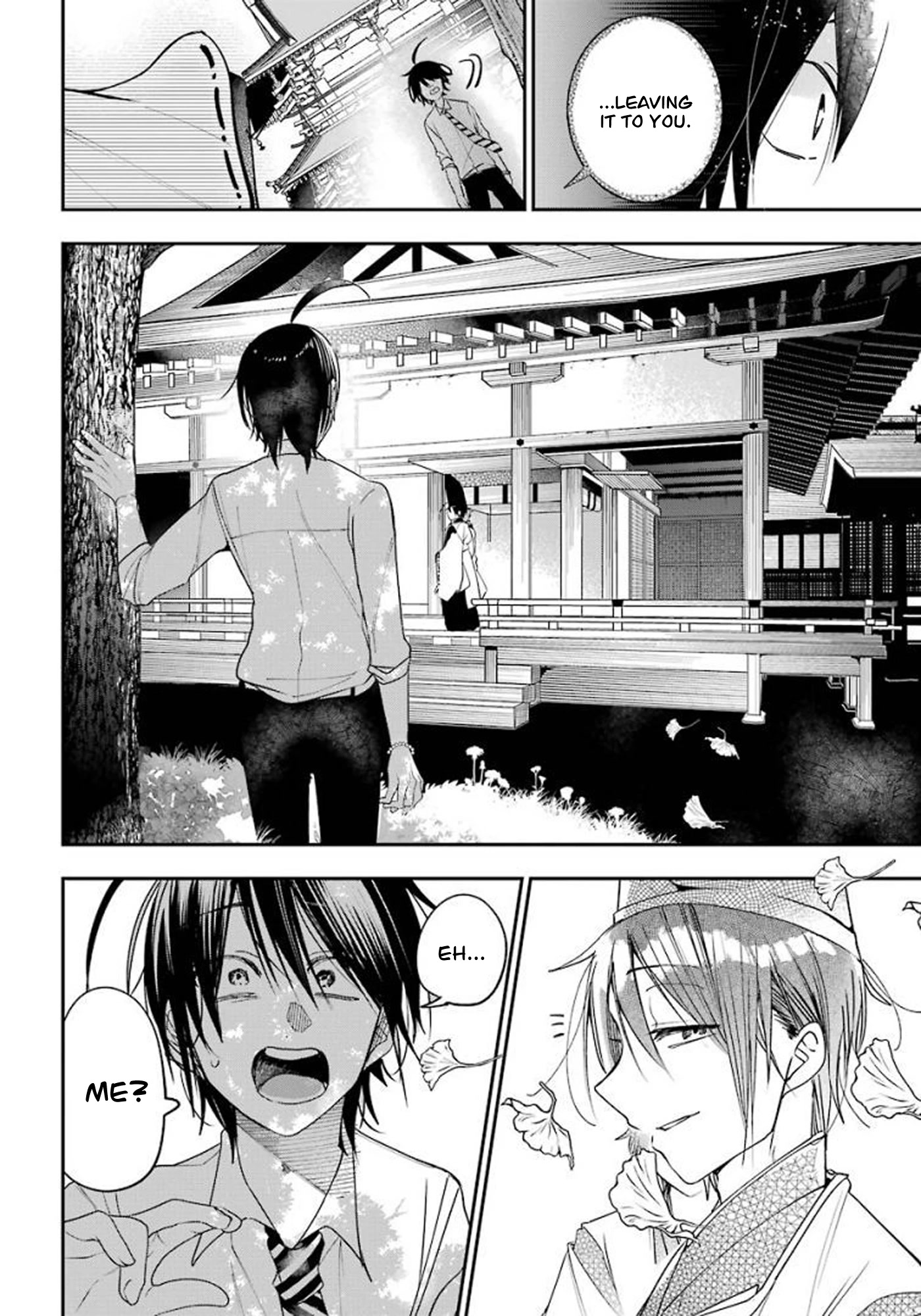 Youkai Gakkou no Sensei Hajimemashita! Chapter 82 - Page 14
