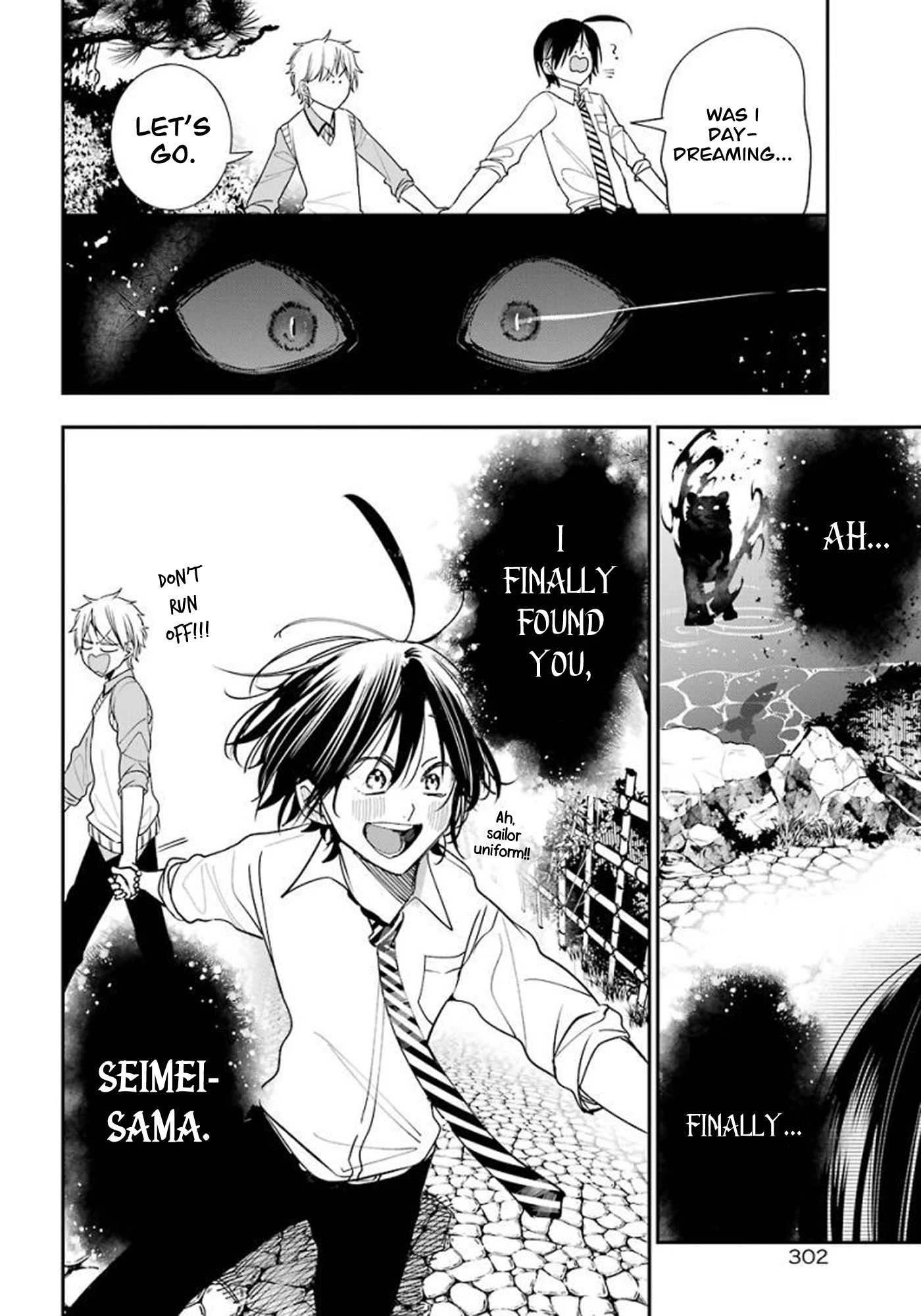 Youkai Gakkou no Sensei Hajimemashita! Chapter 82 - Page 16