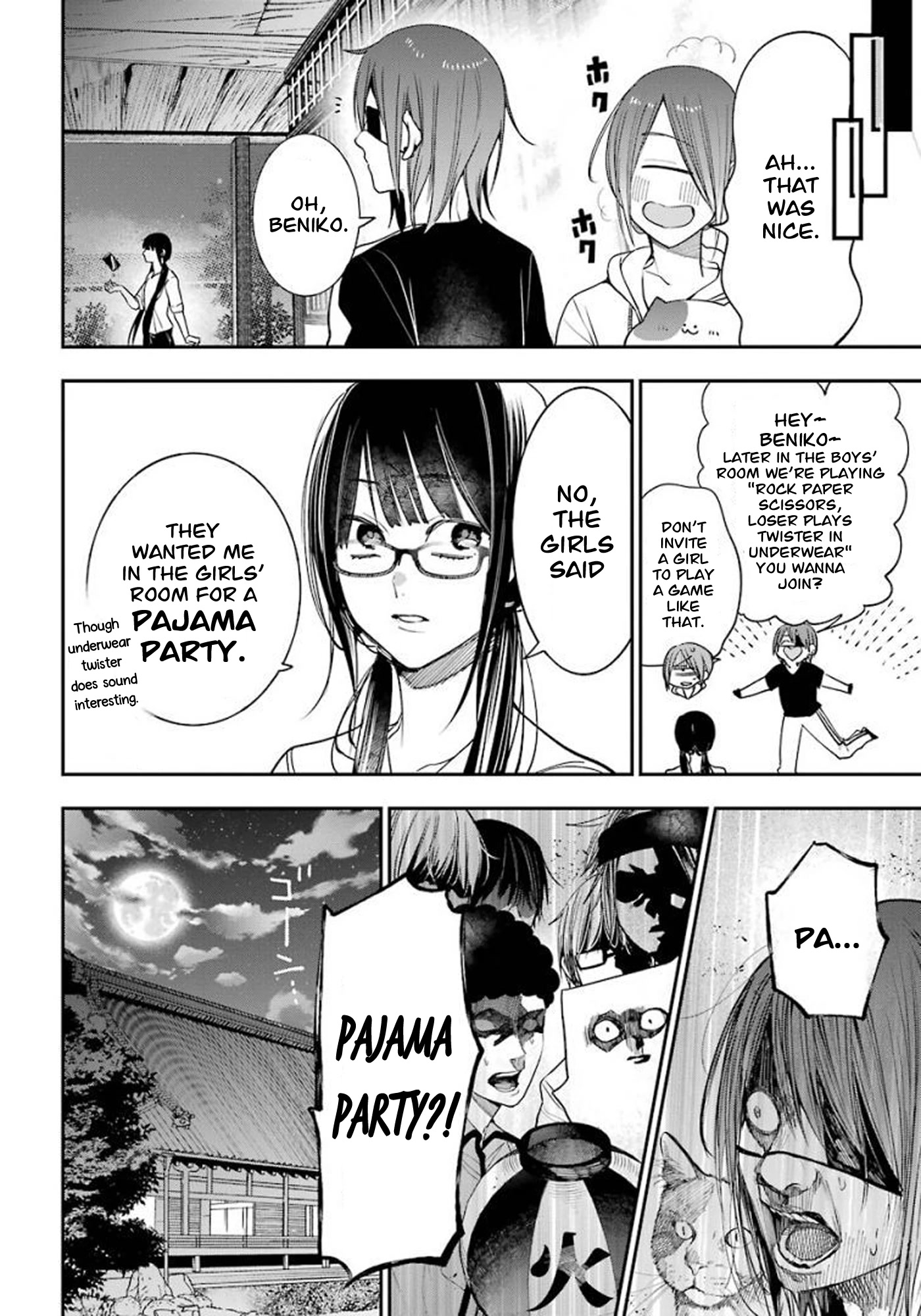 Youkai Gakkou no Sensei Hajimemashita! Chapter 82 - Page 18